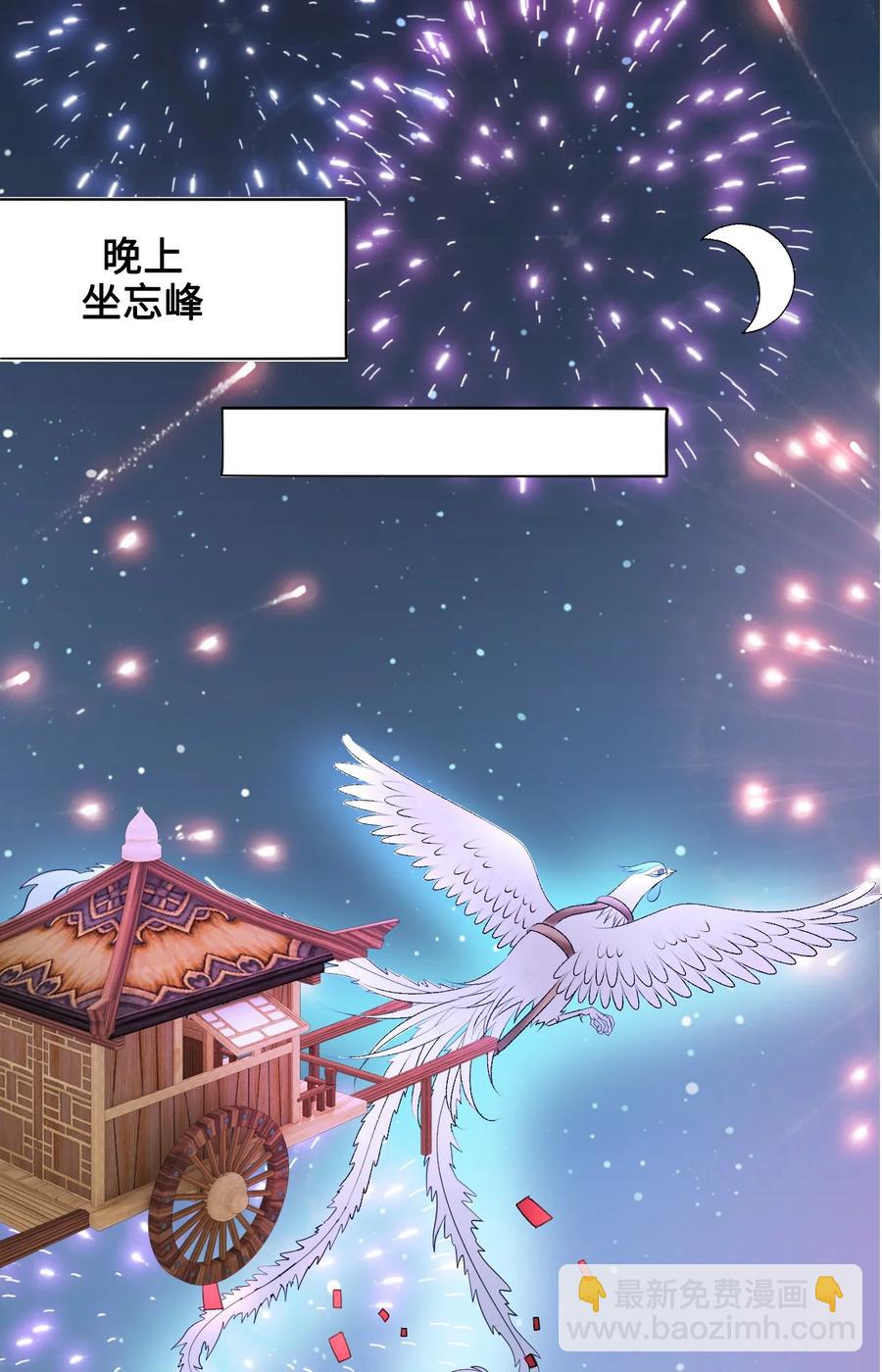 053 你欧我非，天生一对26