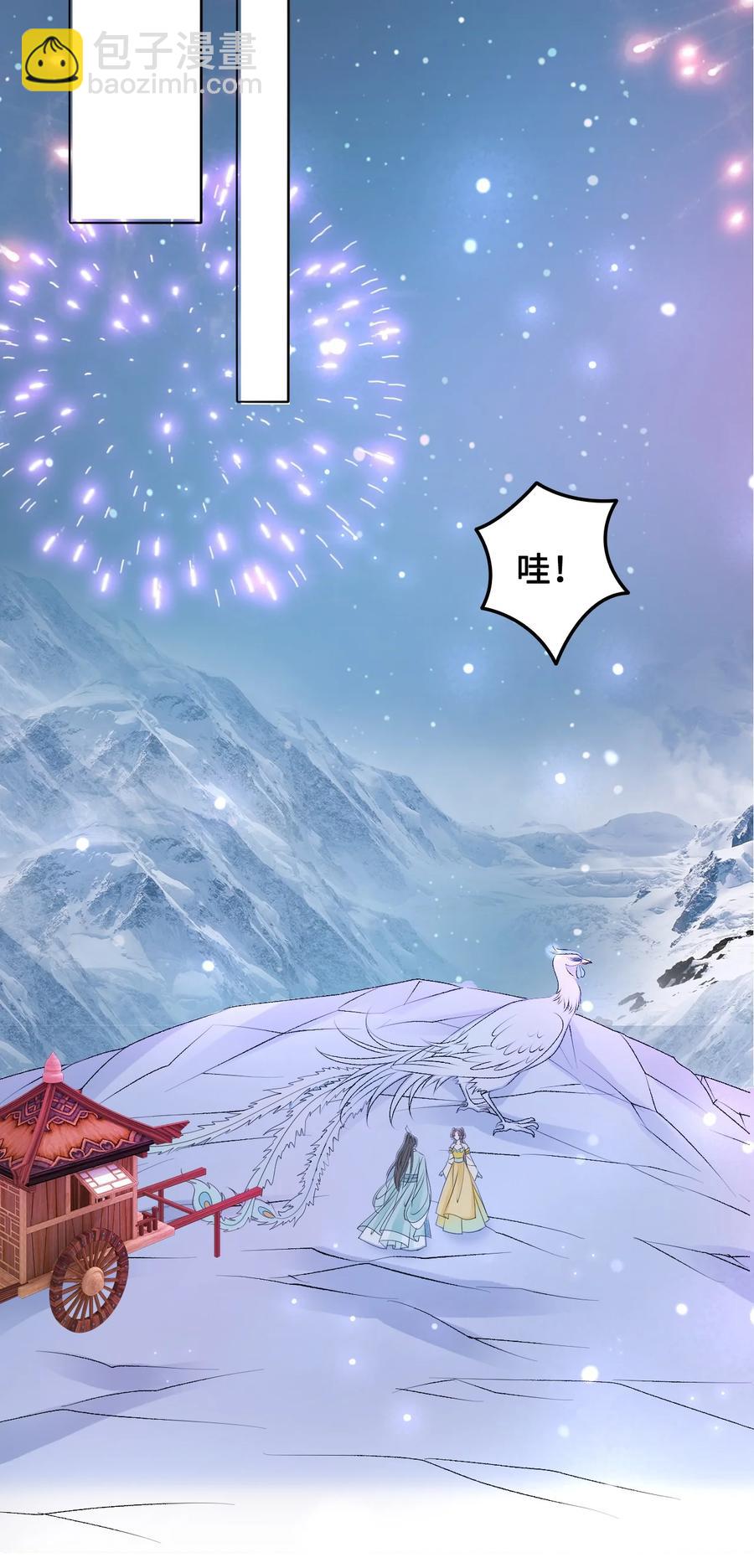 053 你欧我非，天生一对34