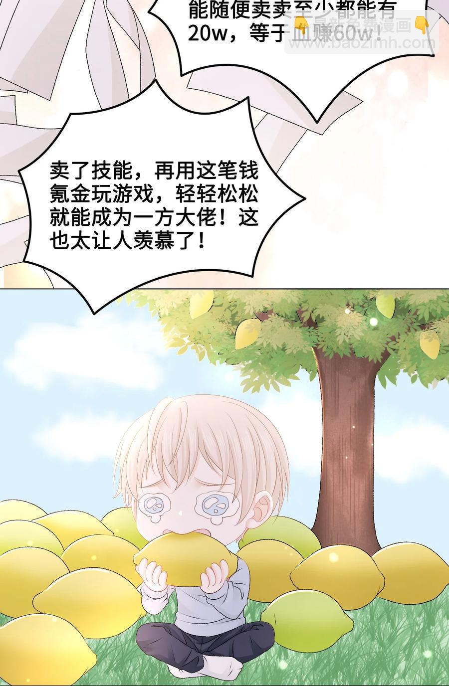 053 你欧我非，天生一对4