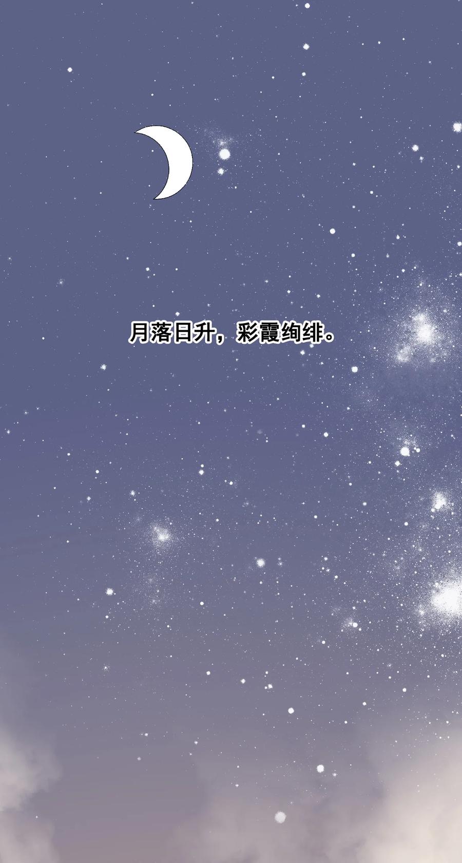 053 你欧我非，天生一对41