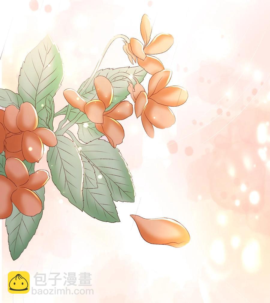 053 你欧我非，天生一对47