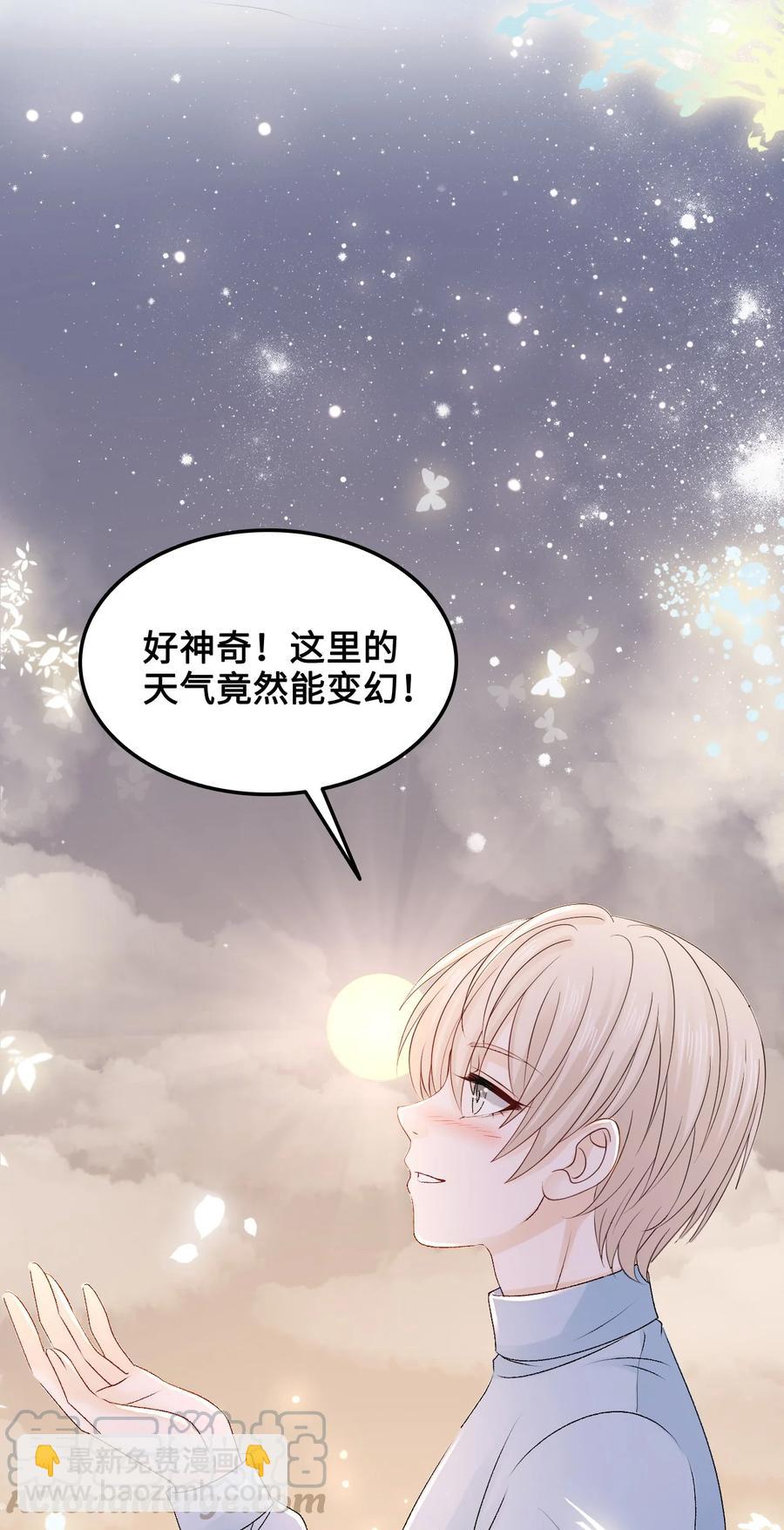 053 你欧我非，天生一对55
