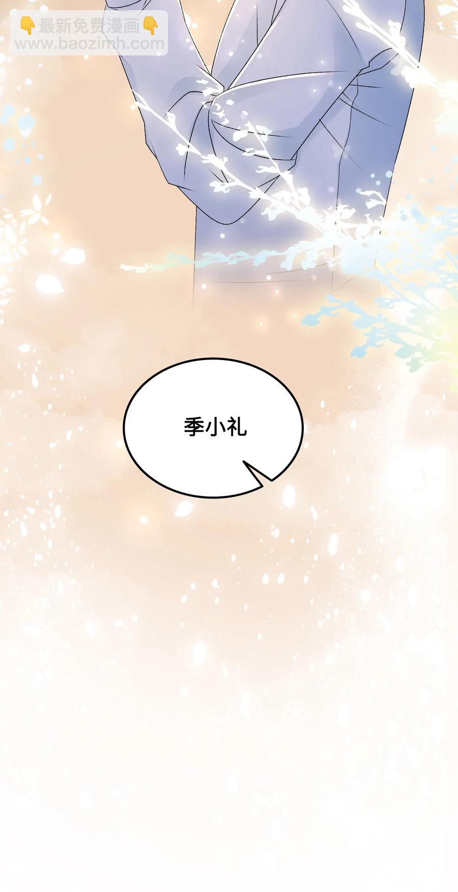 053 你欧我非，天生一对56