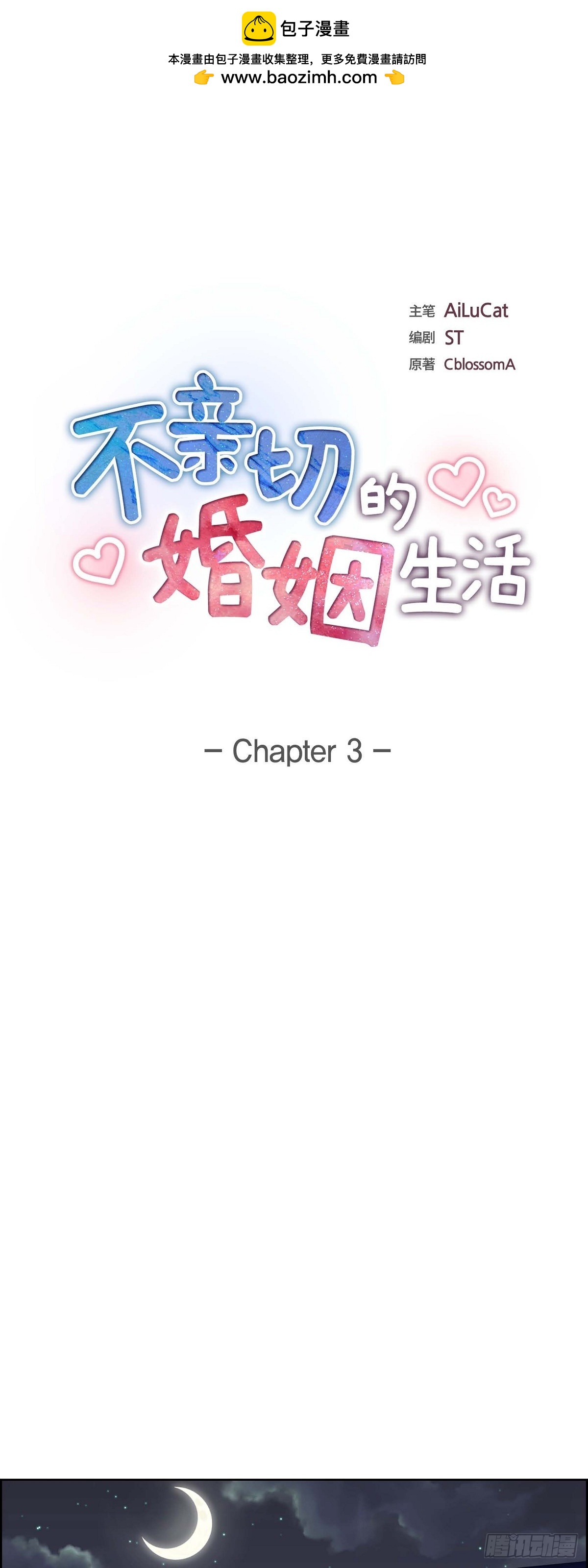 03 禁止接触0