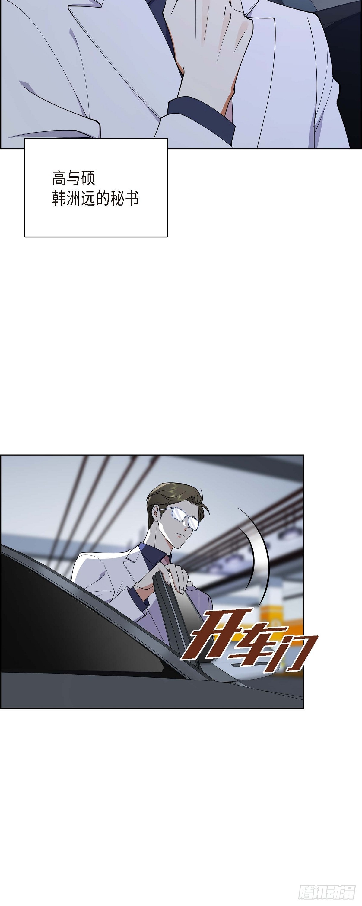 03 禁止接触10