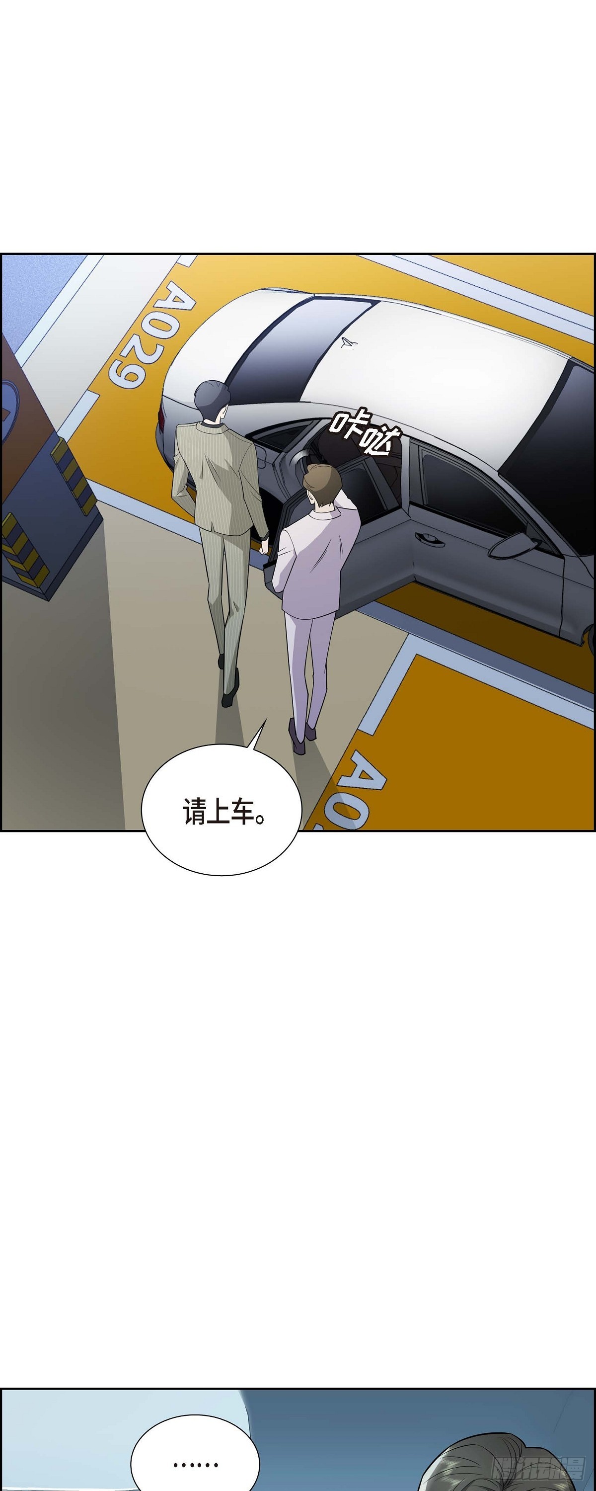 03 禁止接触11