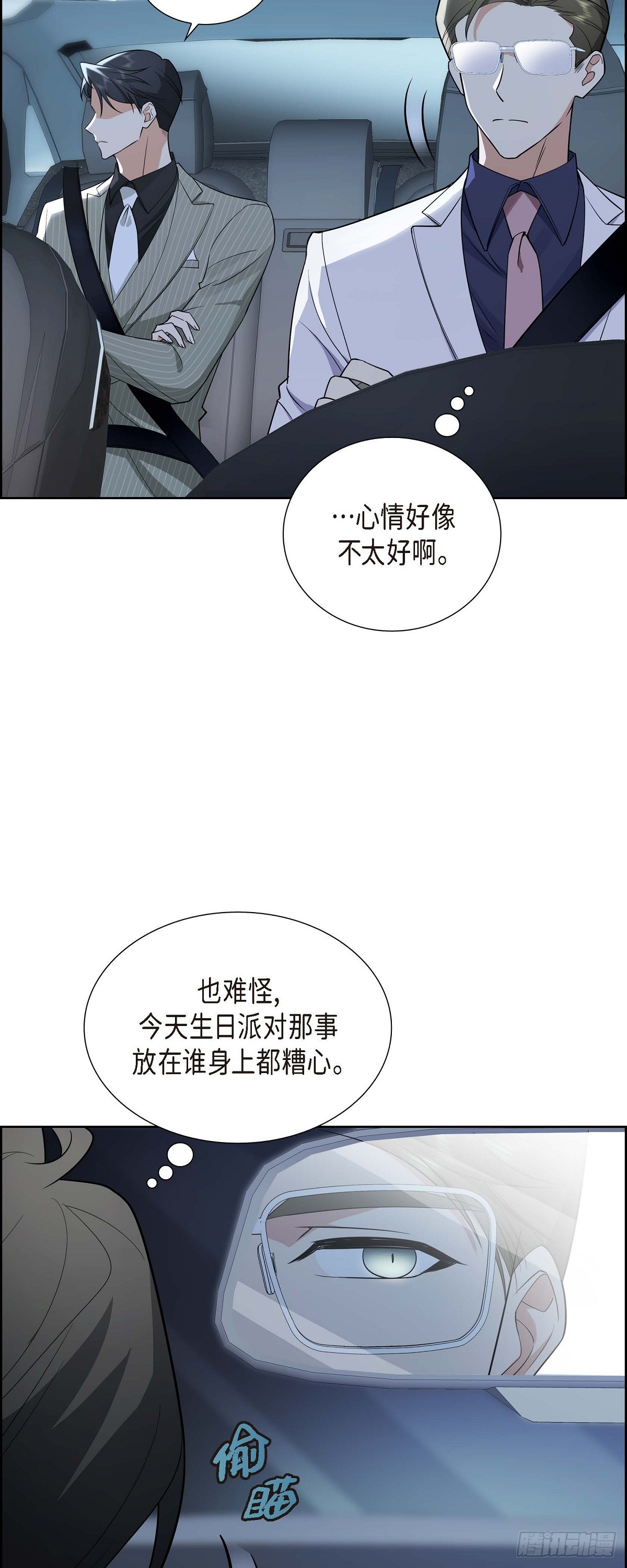 03 禁止接触12