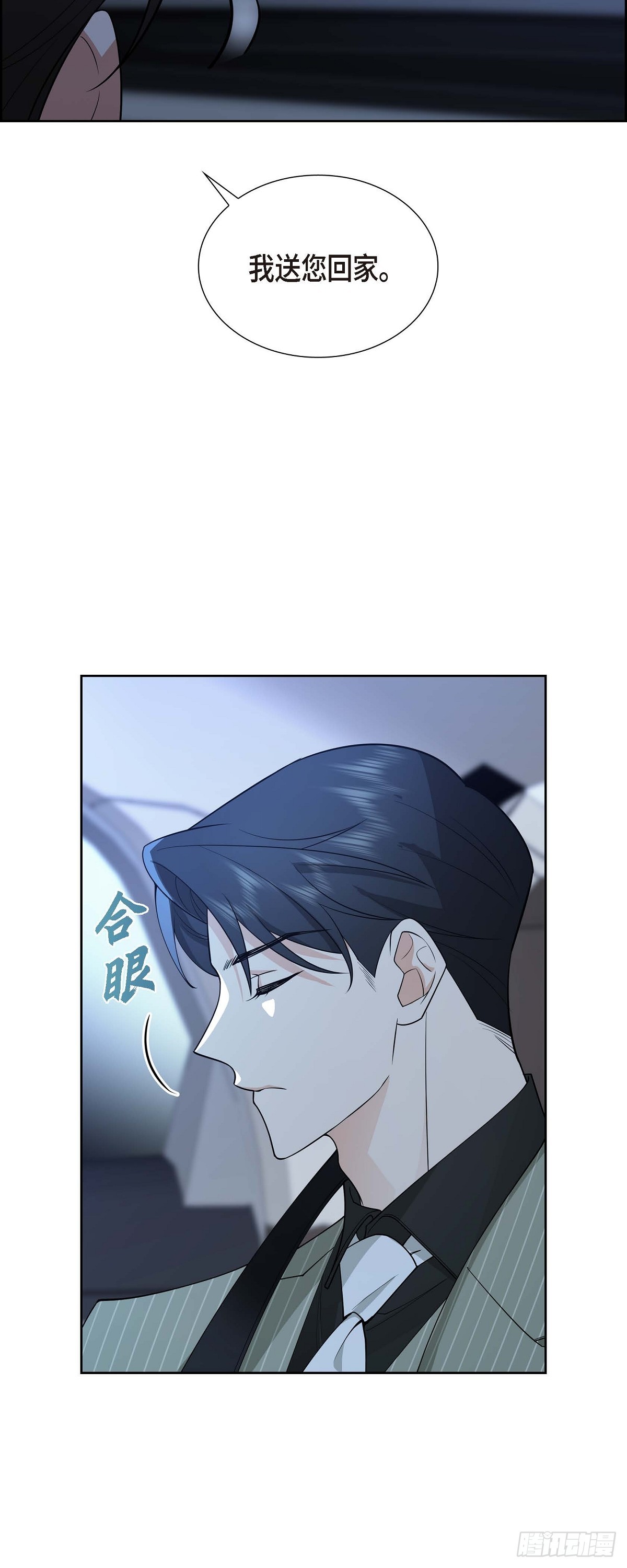 03 禁止接触13