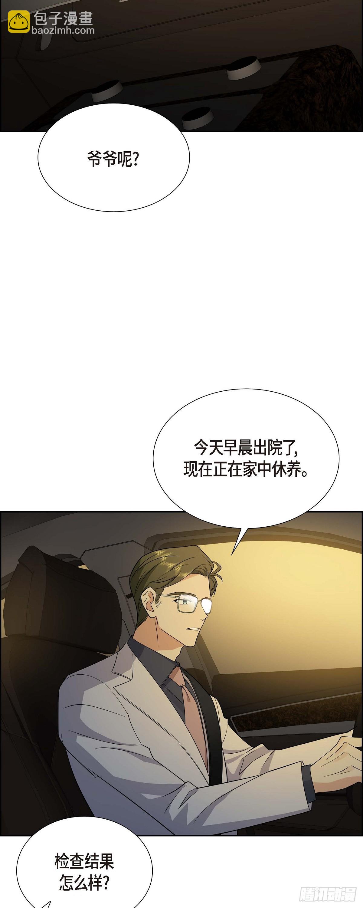 03 禁止接触15