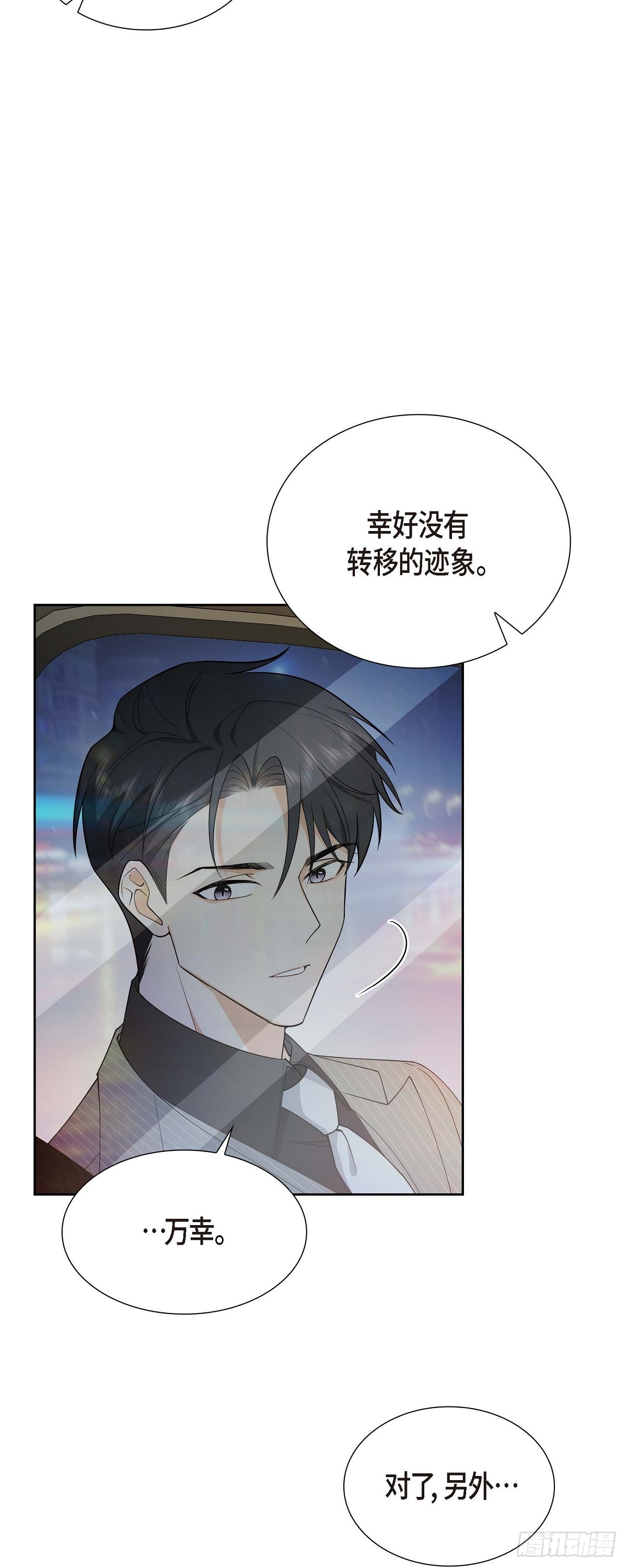 03 禁止接触16