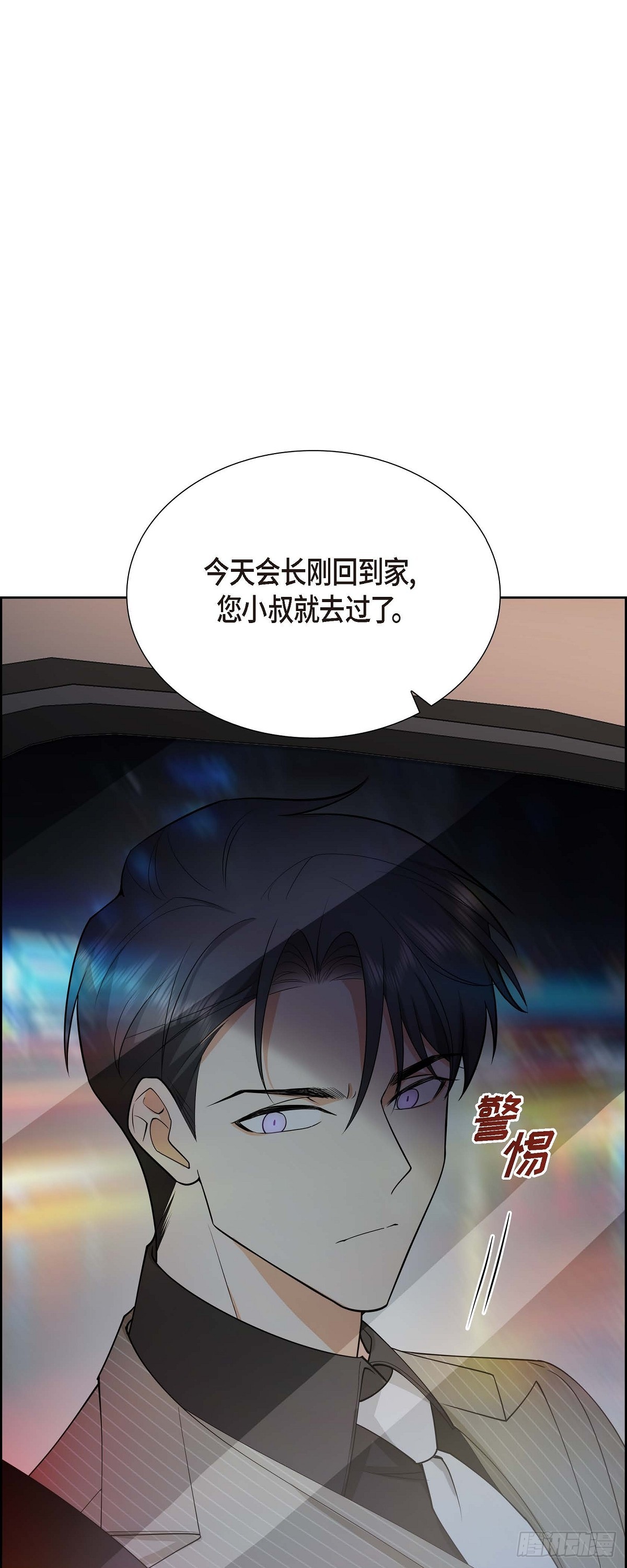03 禁止接触17
