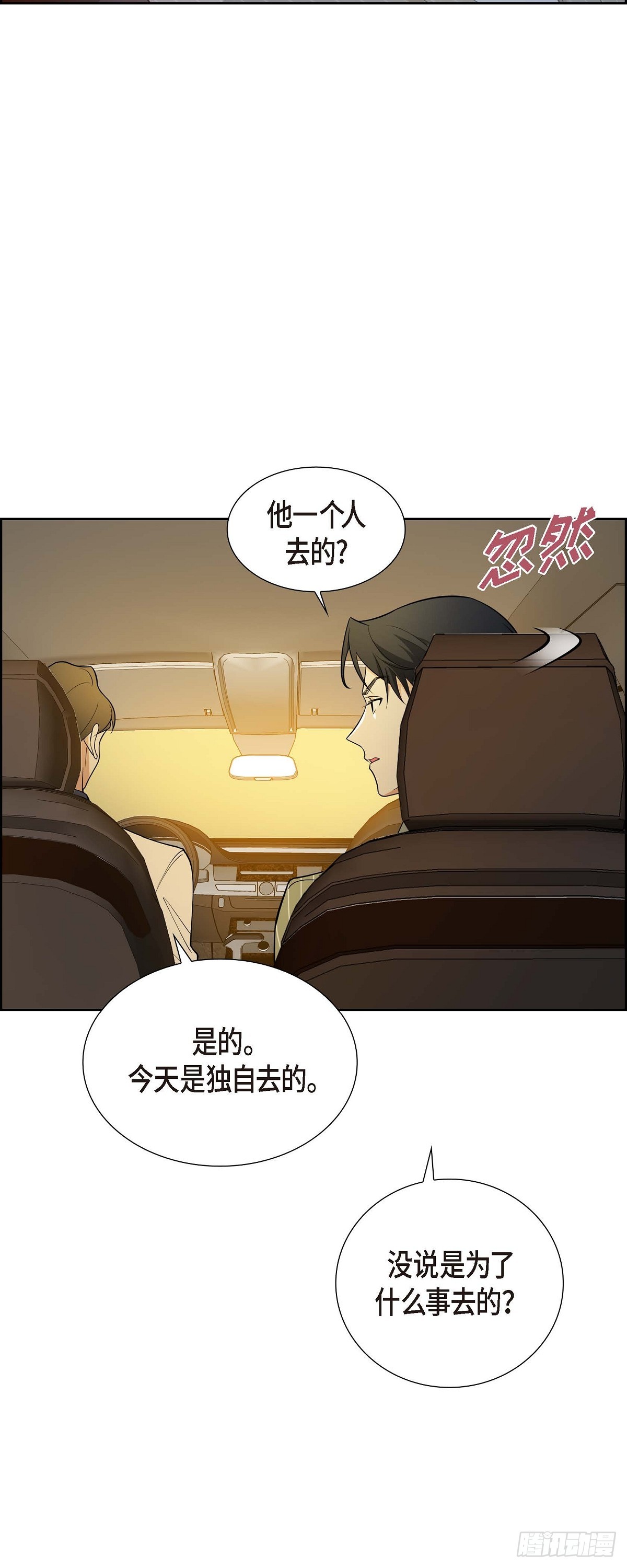 03 禁止接触18