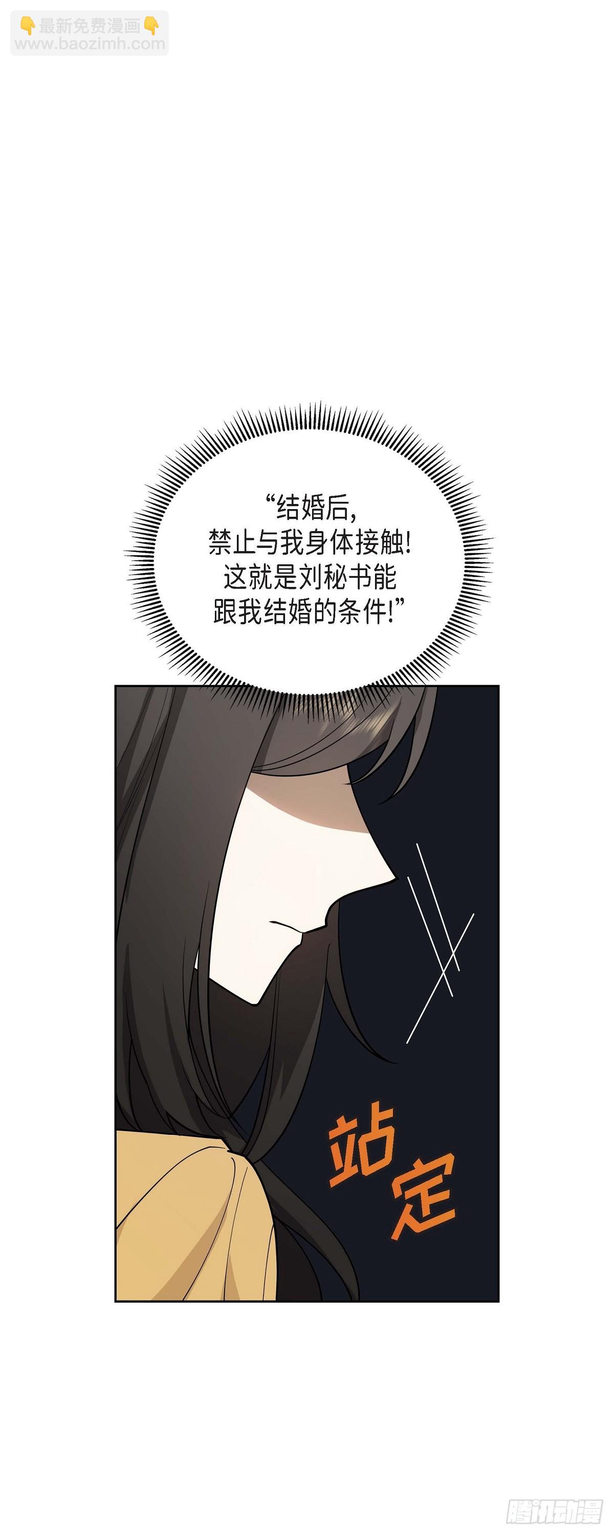 03 禁止接触2