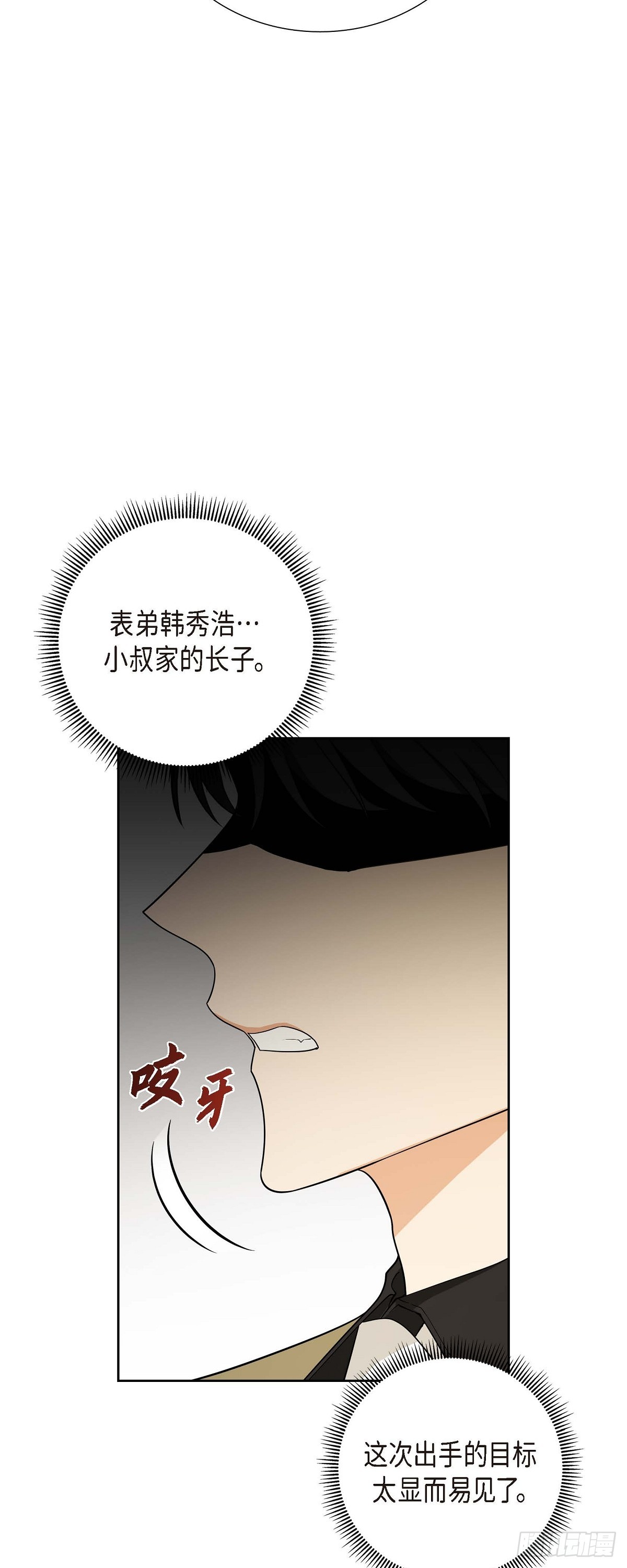 03 禁止接触20