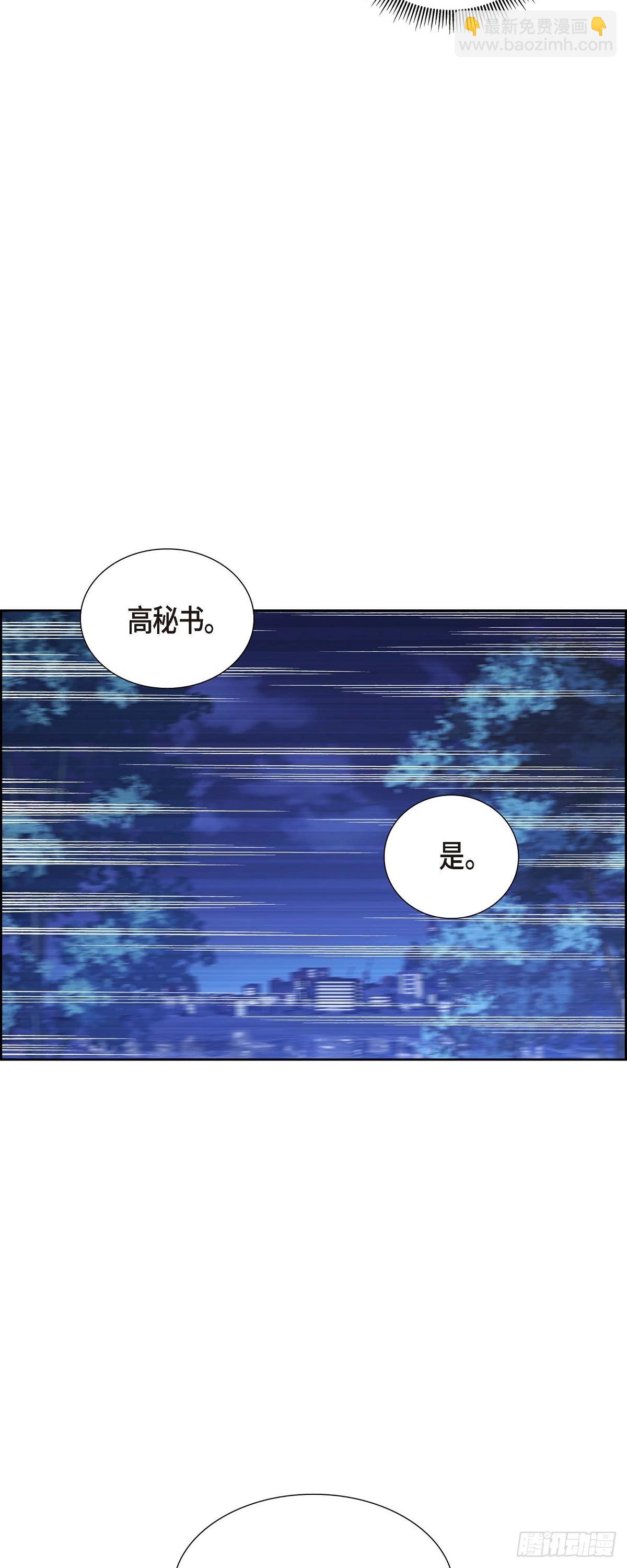 03 禁止接触21