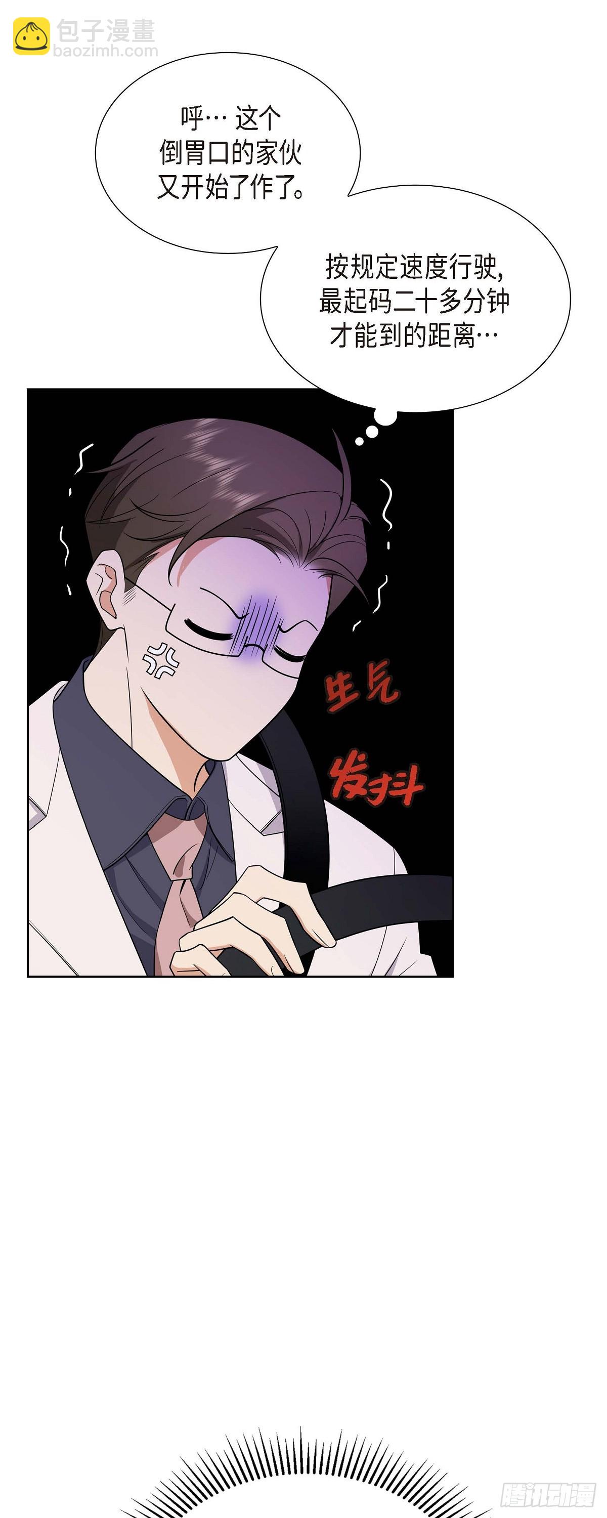 03 禁止接触23