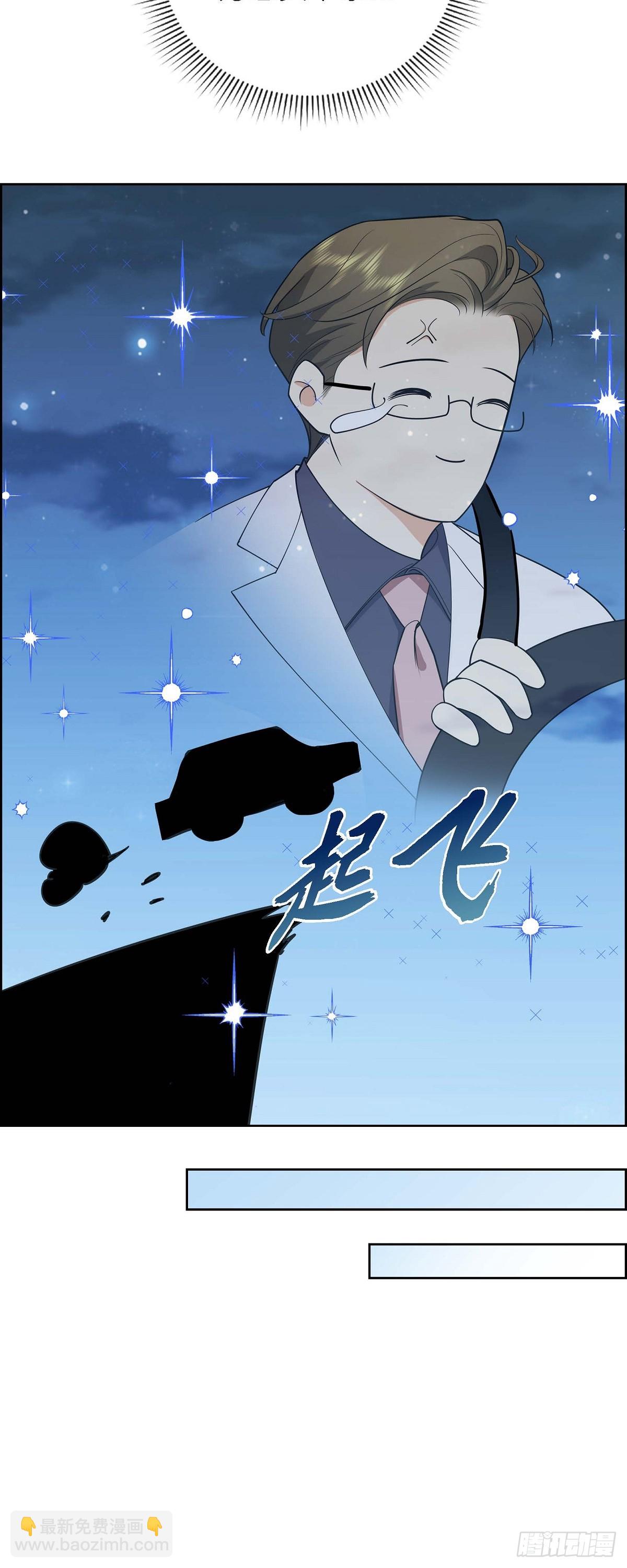 03 禁止接触25