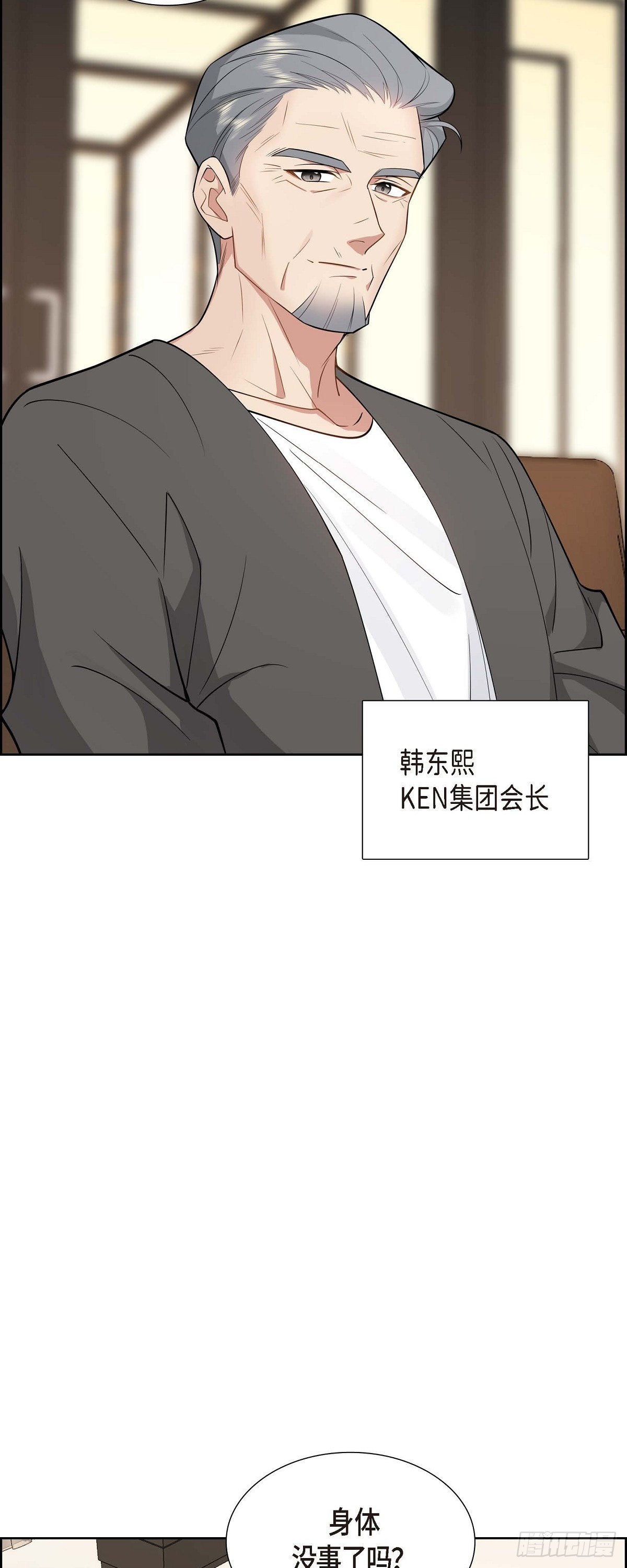 03 禁止接触28