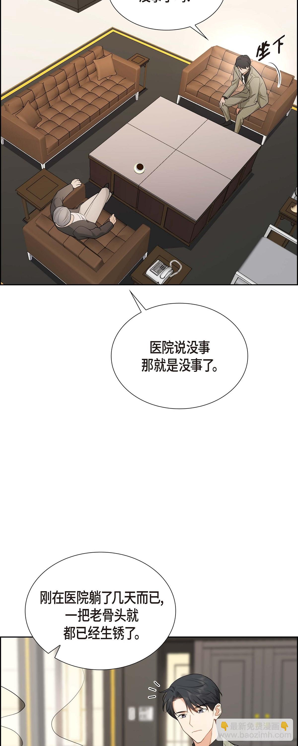 03 禁止接触29