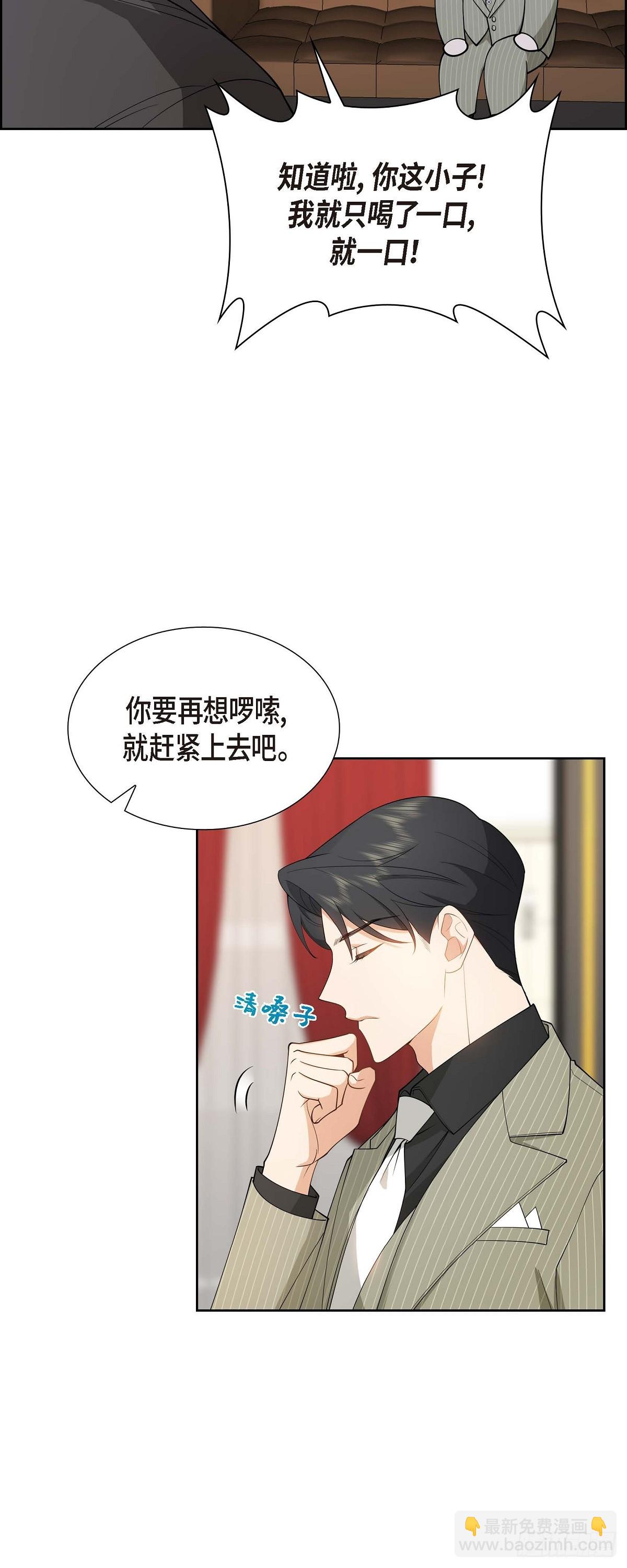 03 禁止接触31
