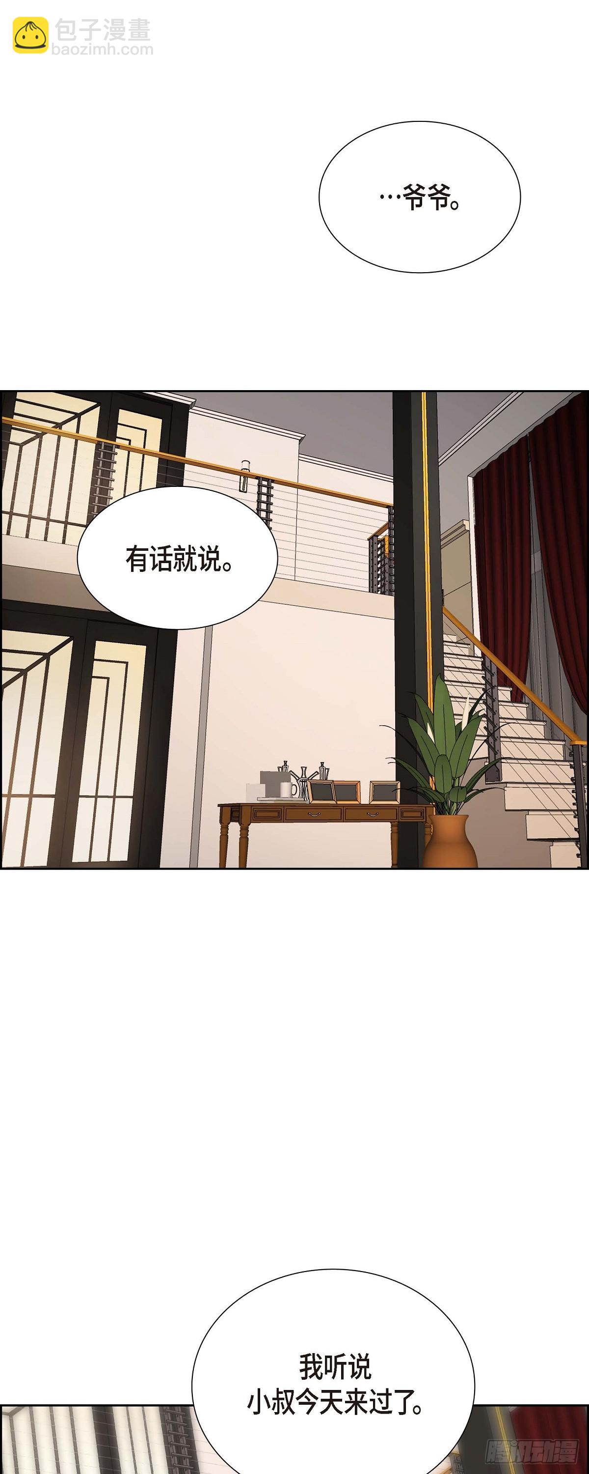 03 禁止接触32