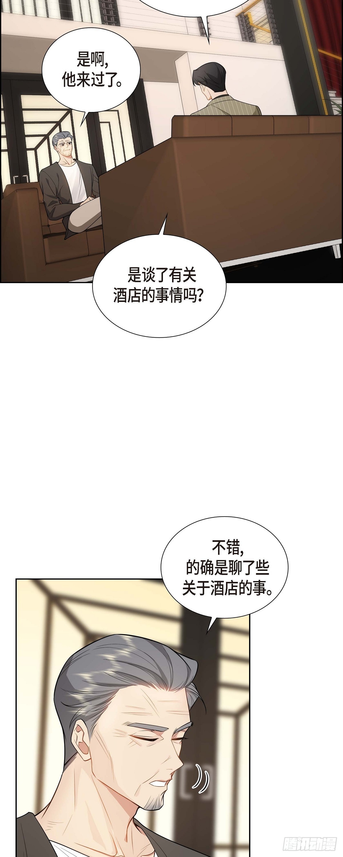 03 禁止接触33