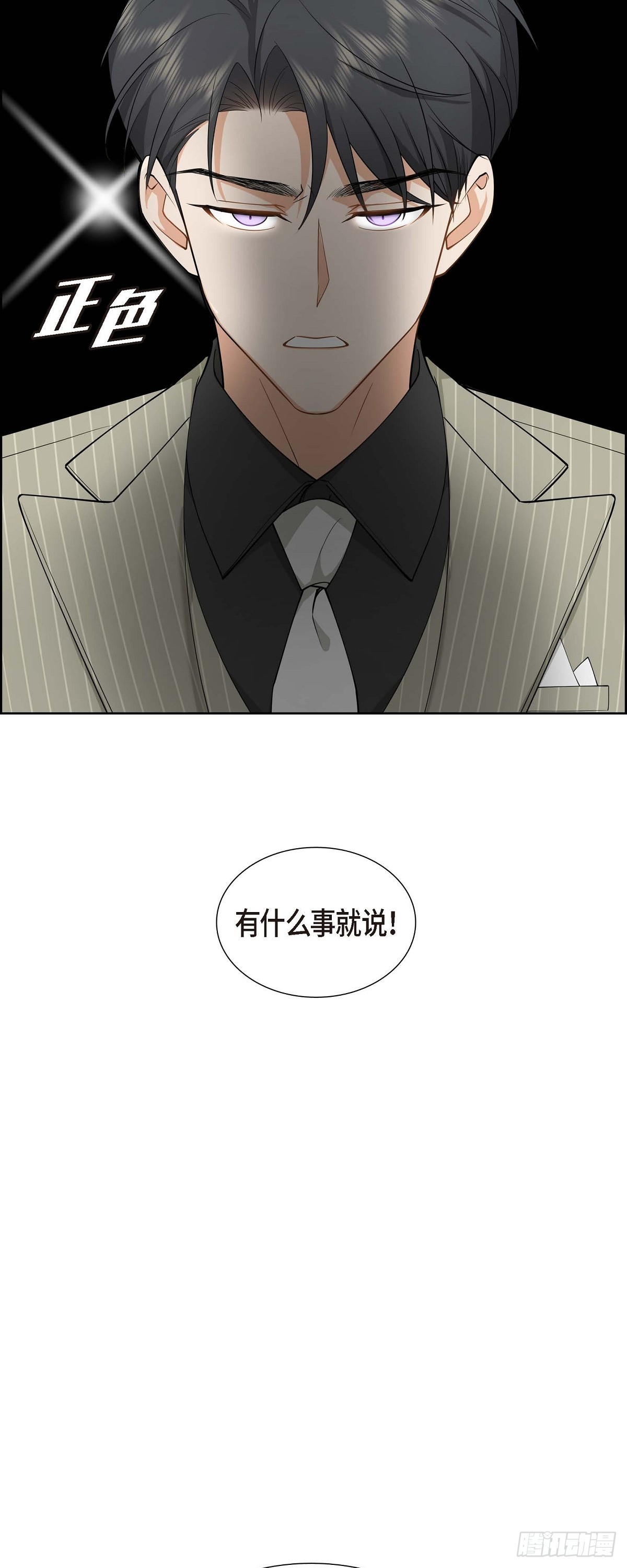 03 禁止接触35