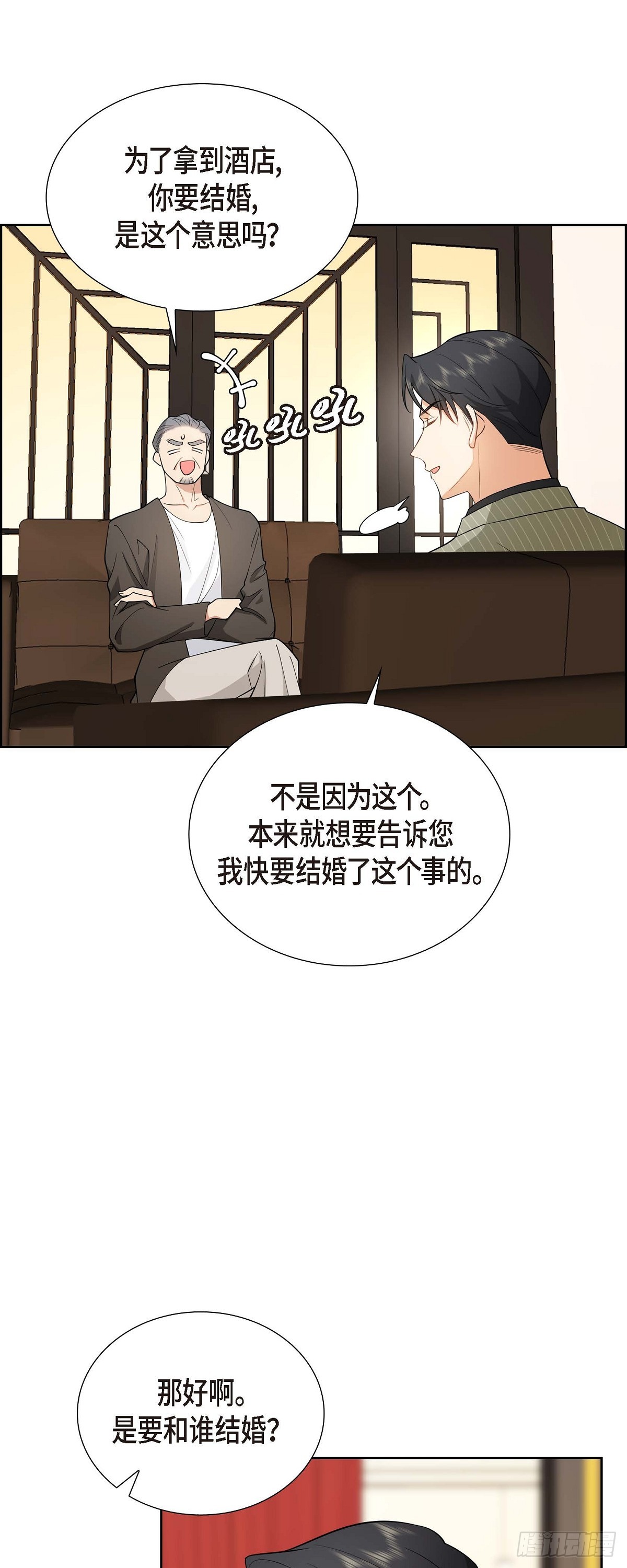 03 禁止接触37
