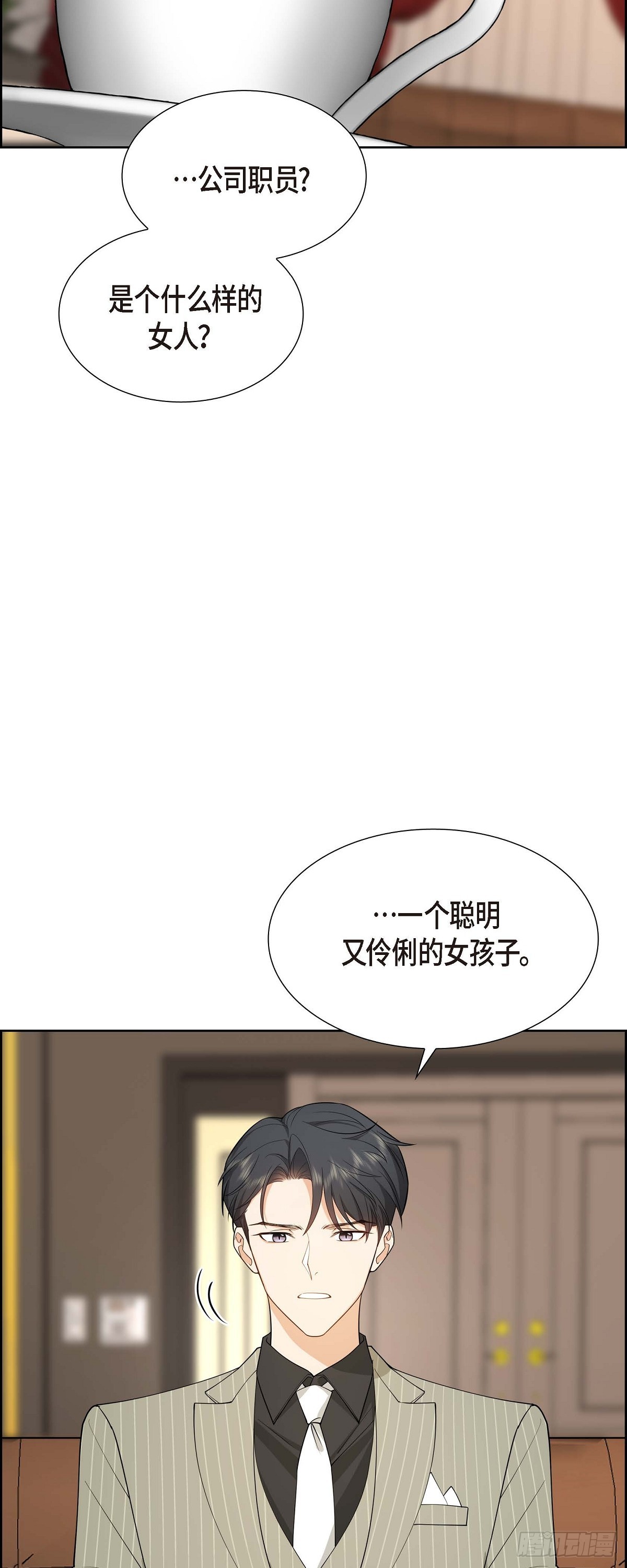 03 禁止接触39