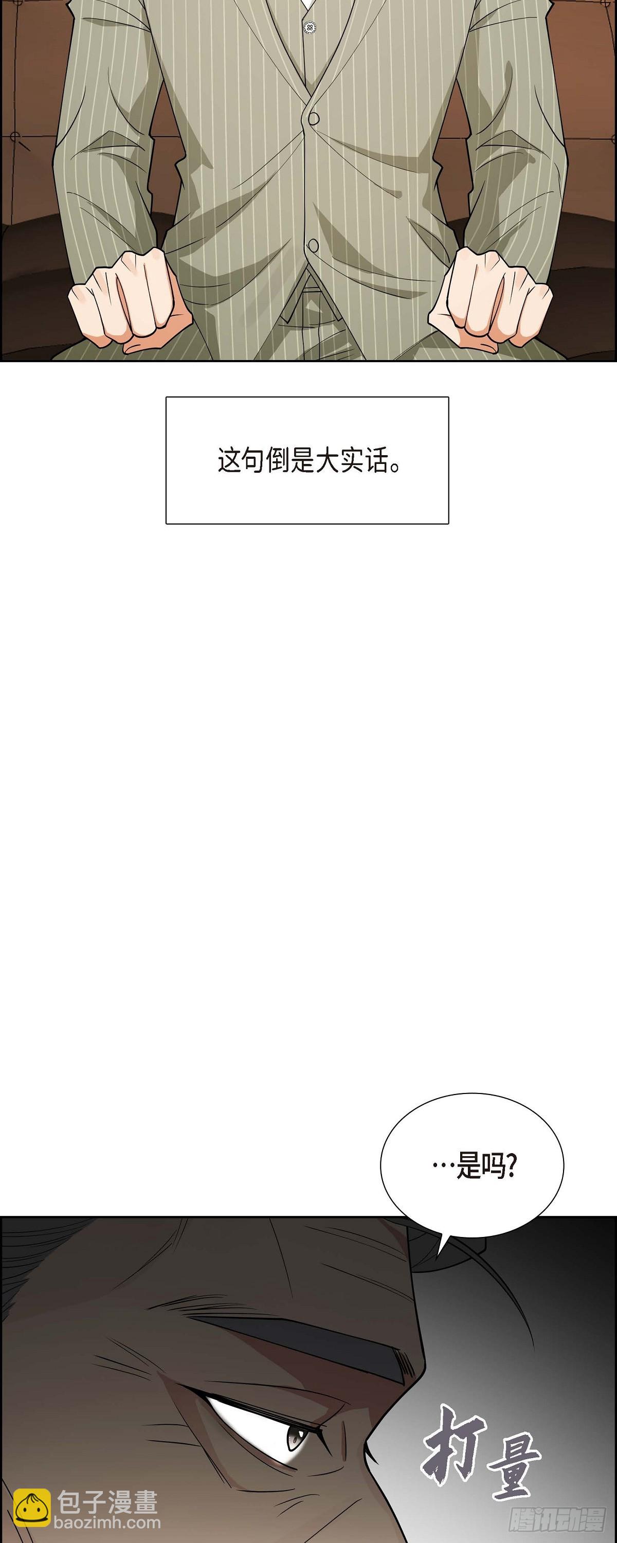 03 禁止接触40