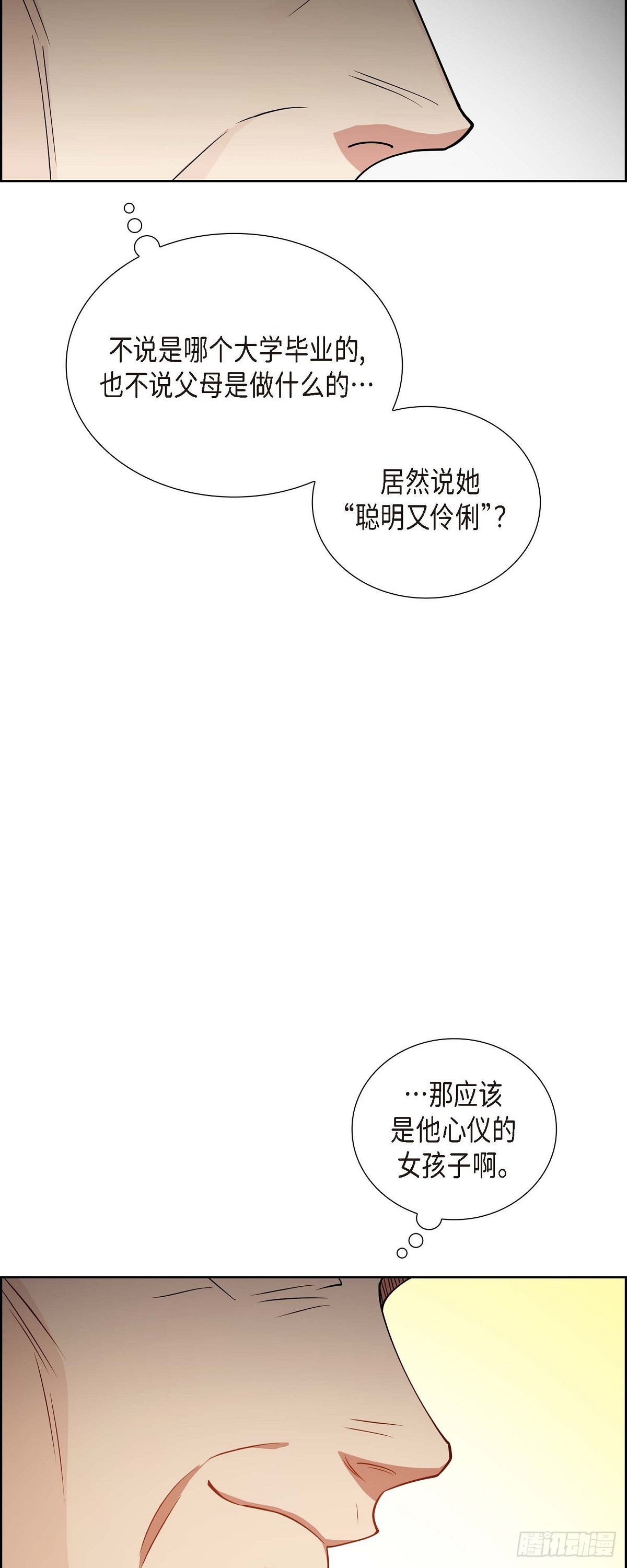 03 禁止接触41