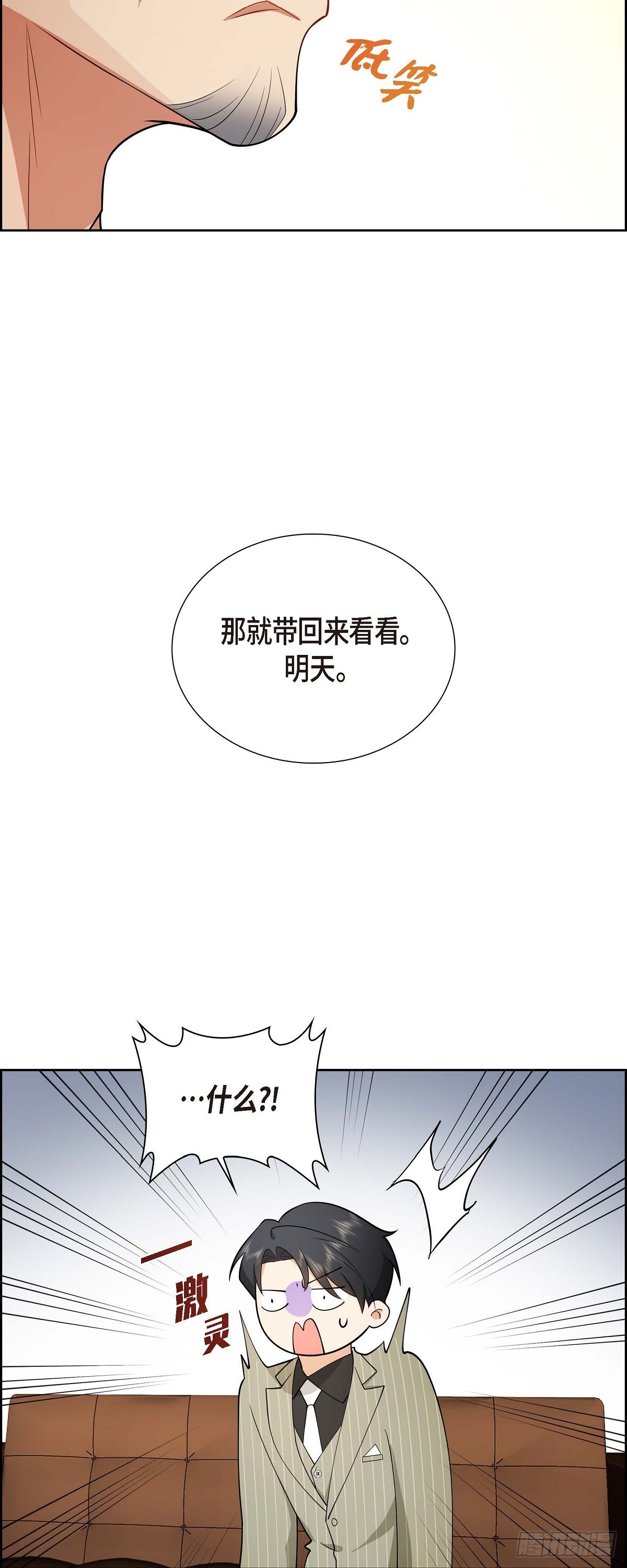 03 禁止接触42