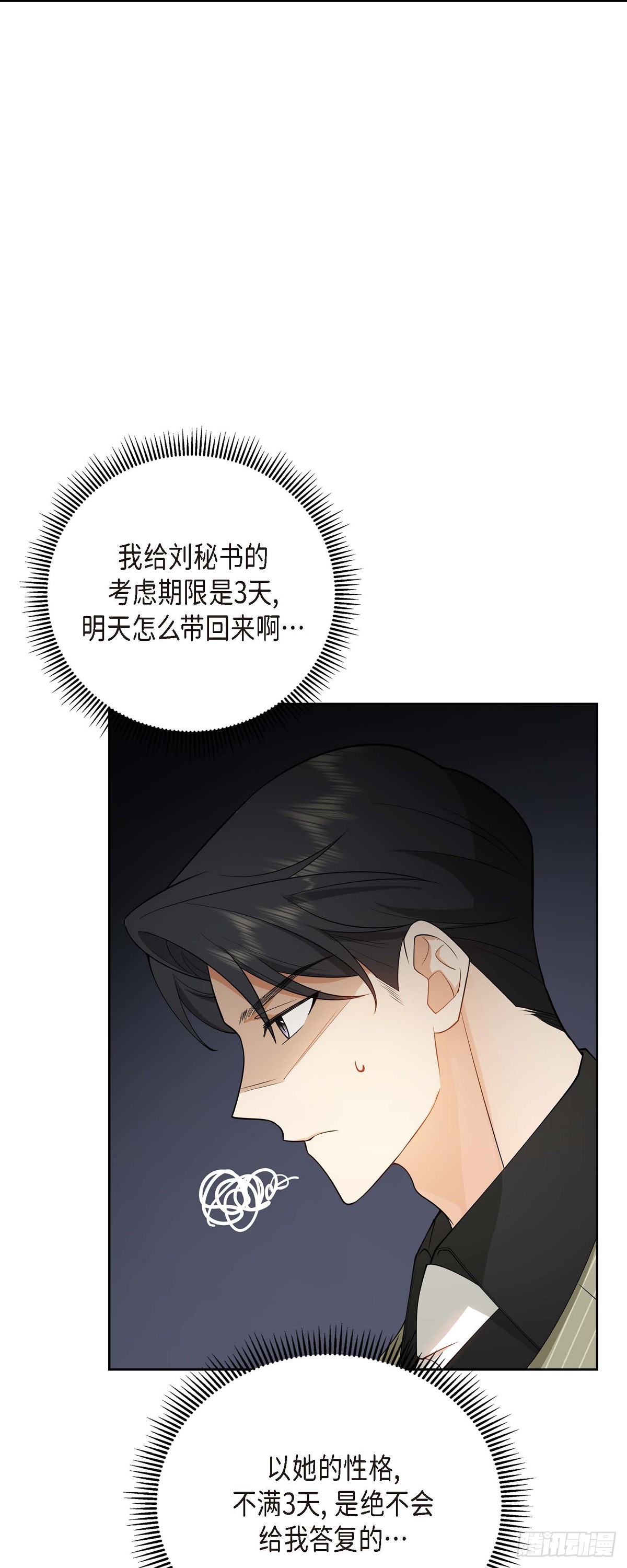 03 禁止接触43