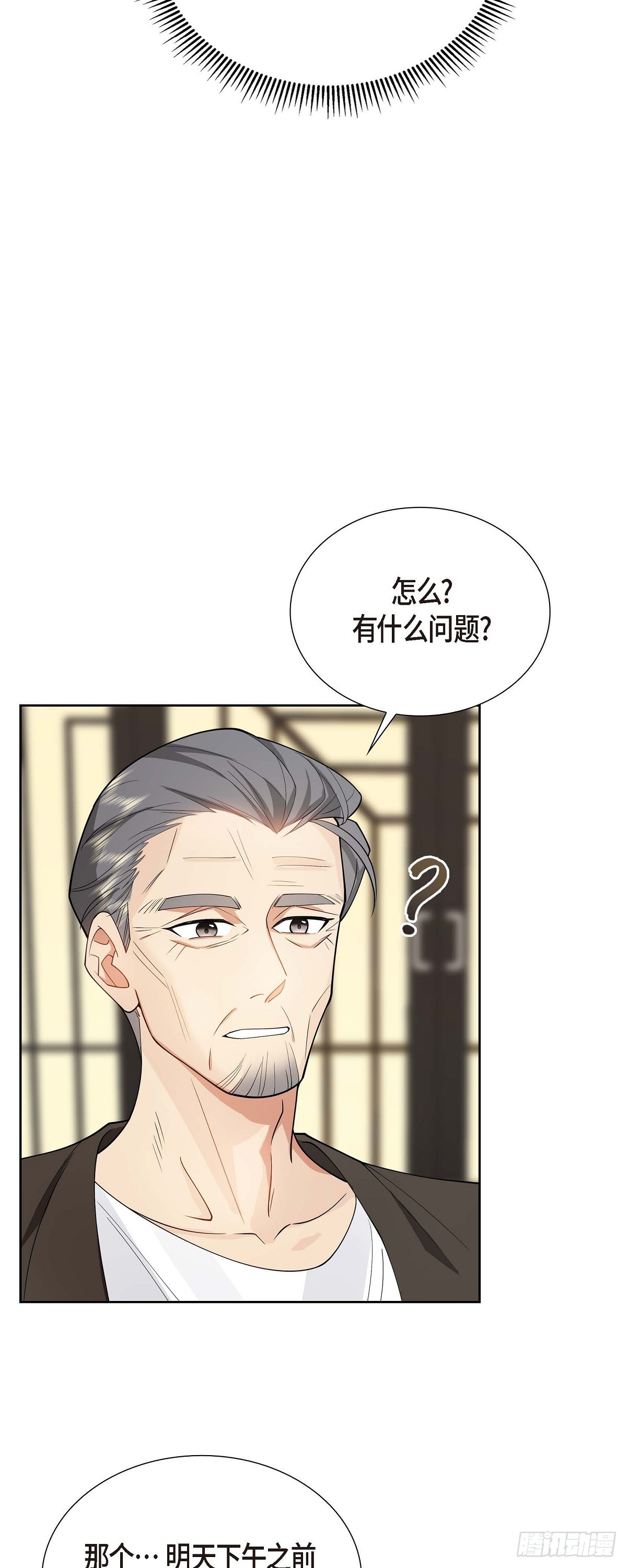 03 禁止接触44