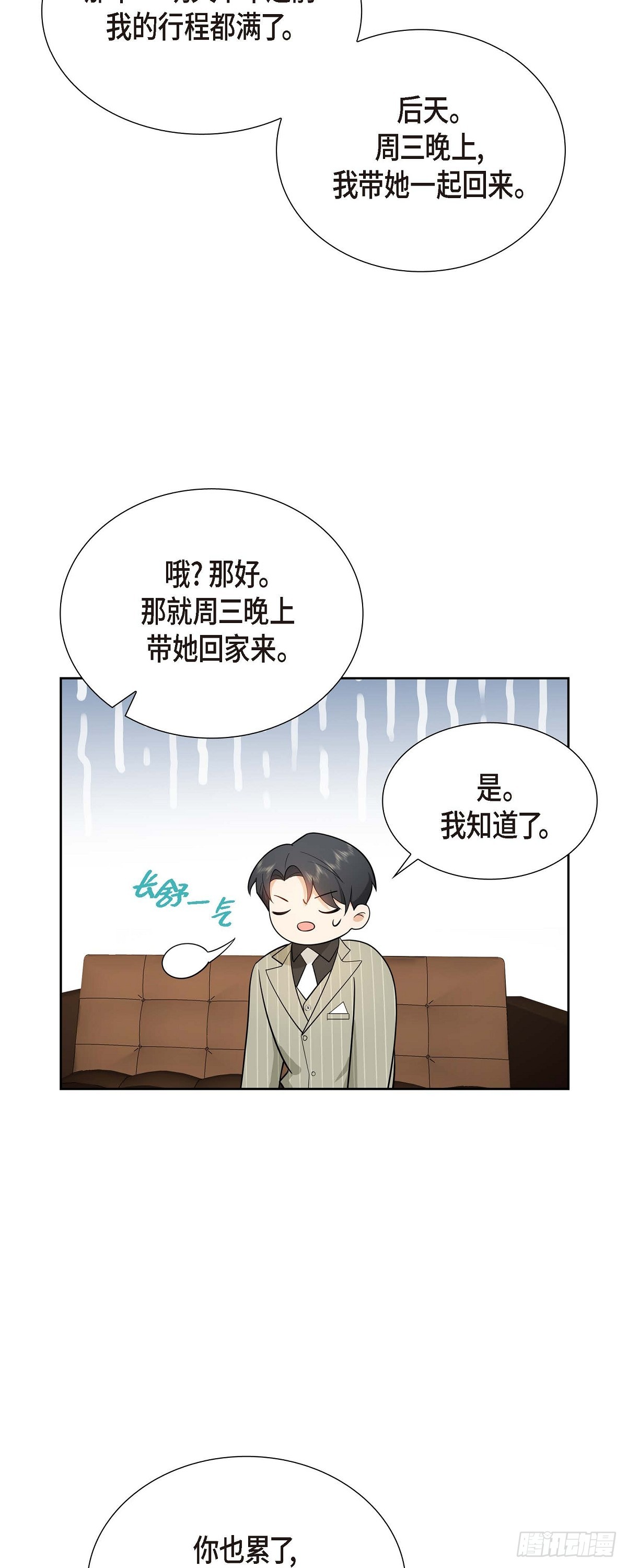 03 禁止接触45