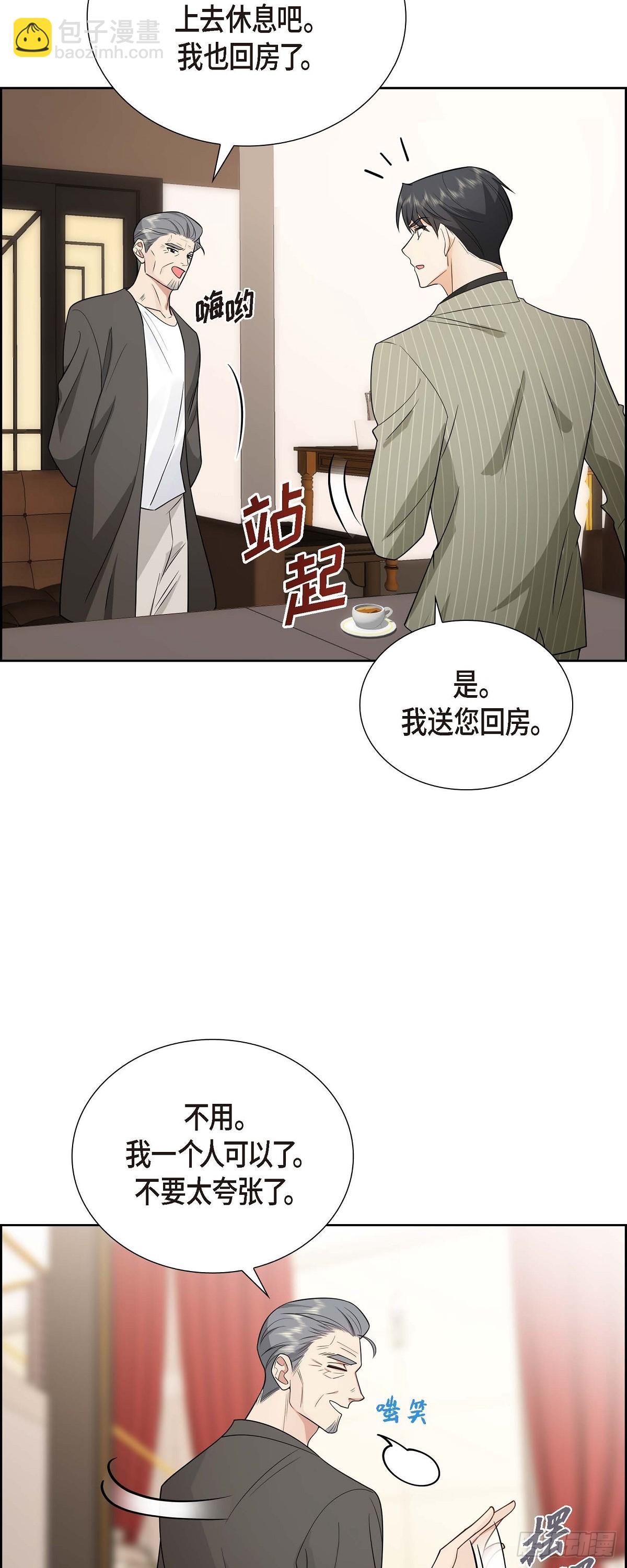 03 禁止接触50