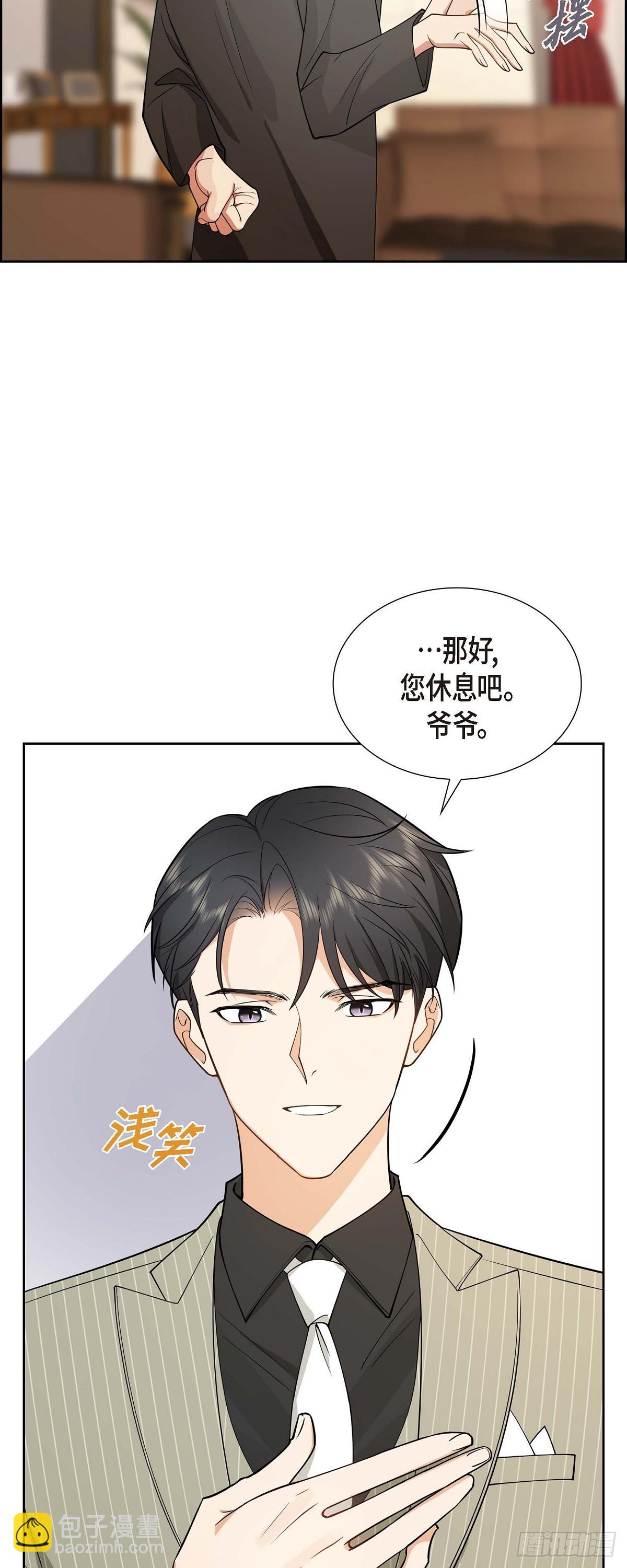 03 禁止接触51
