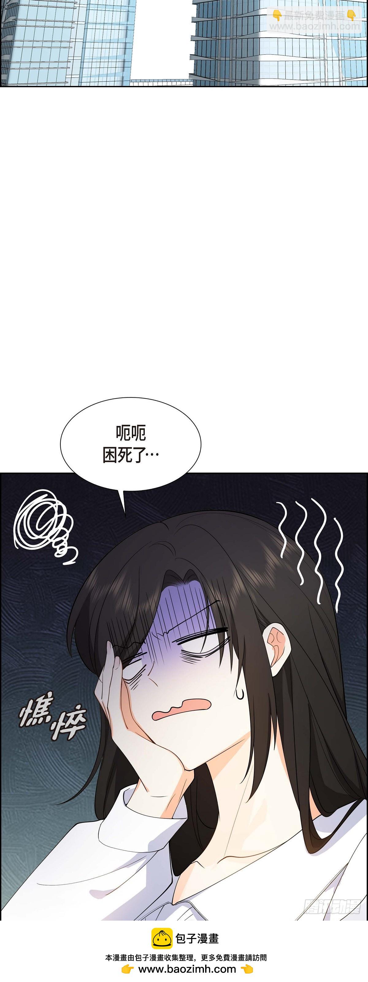03 禁止接触53