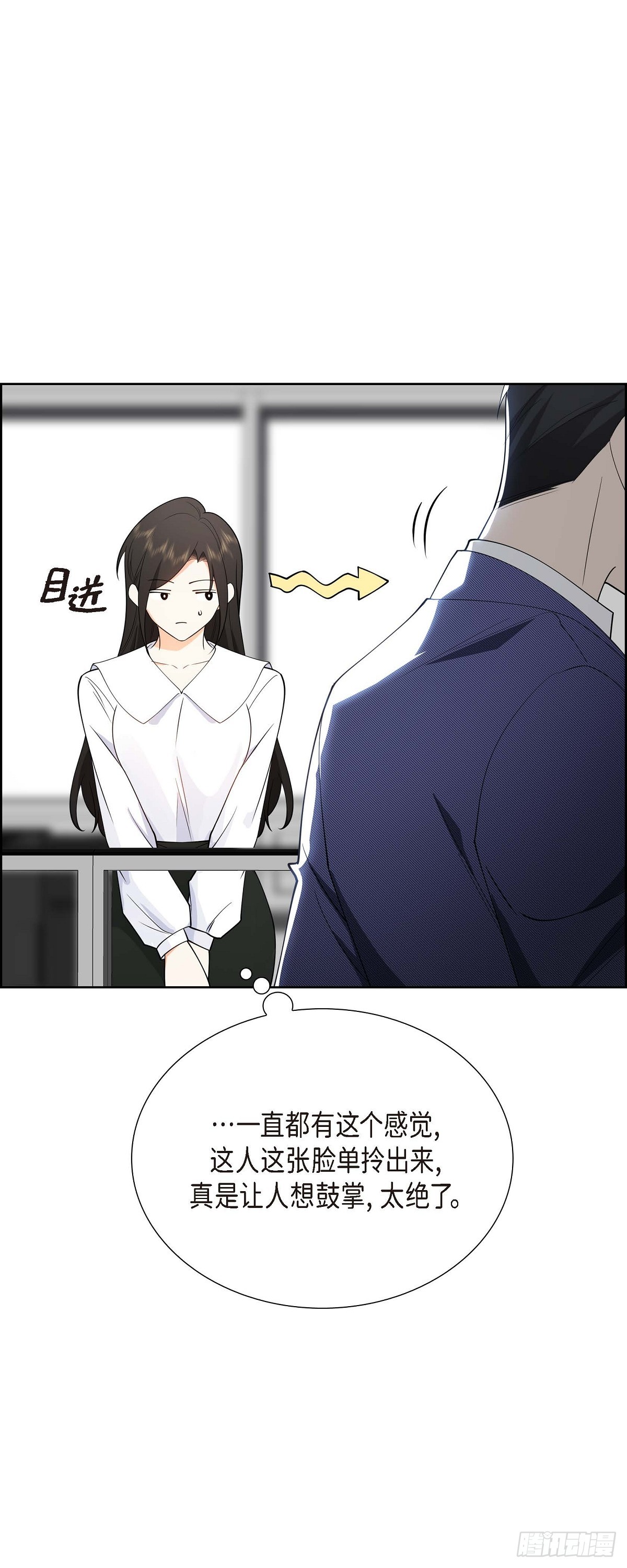 03 禁止接触58