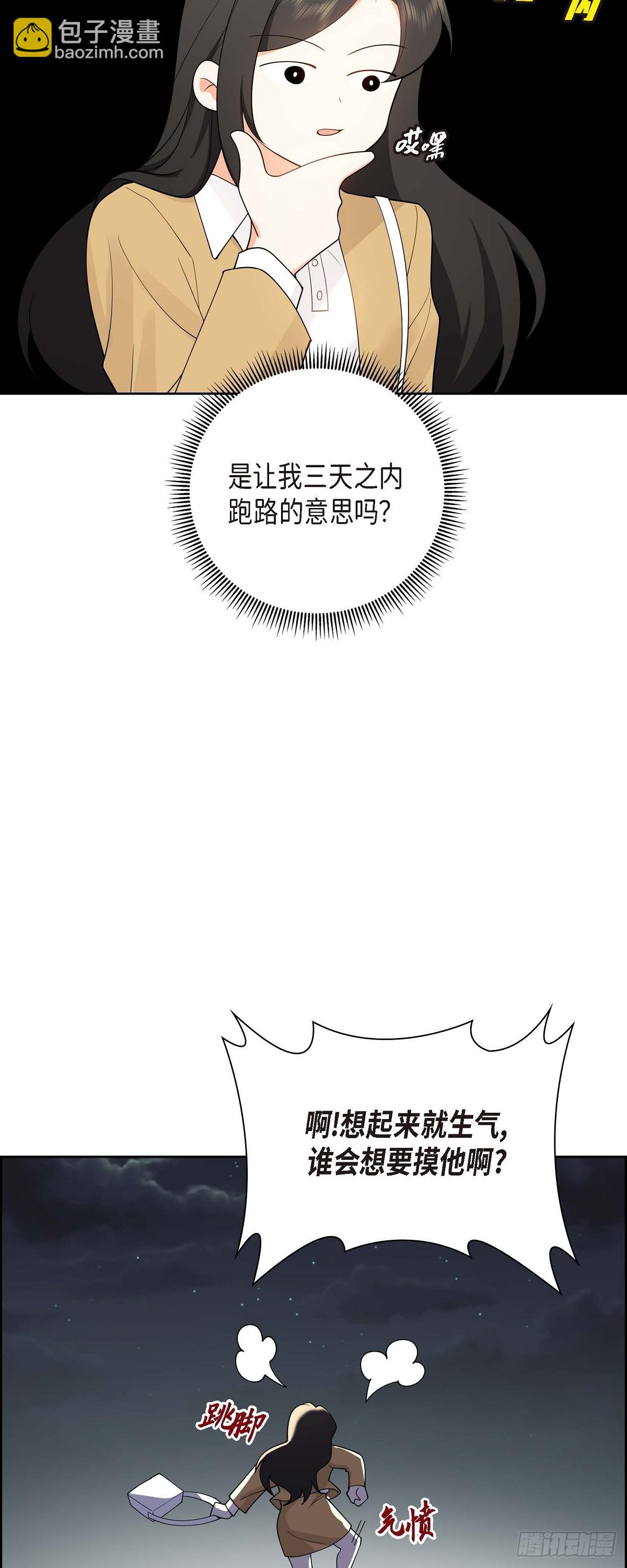 03 禁止接触6