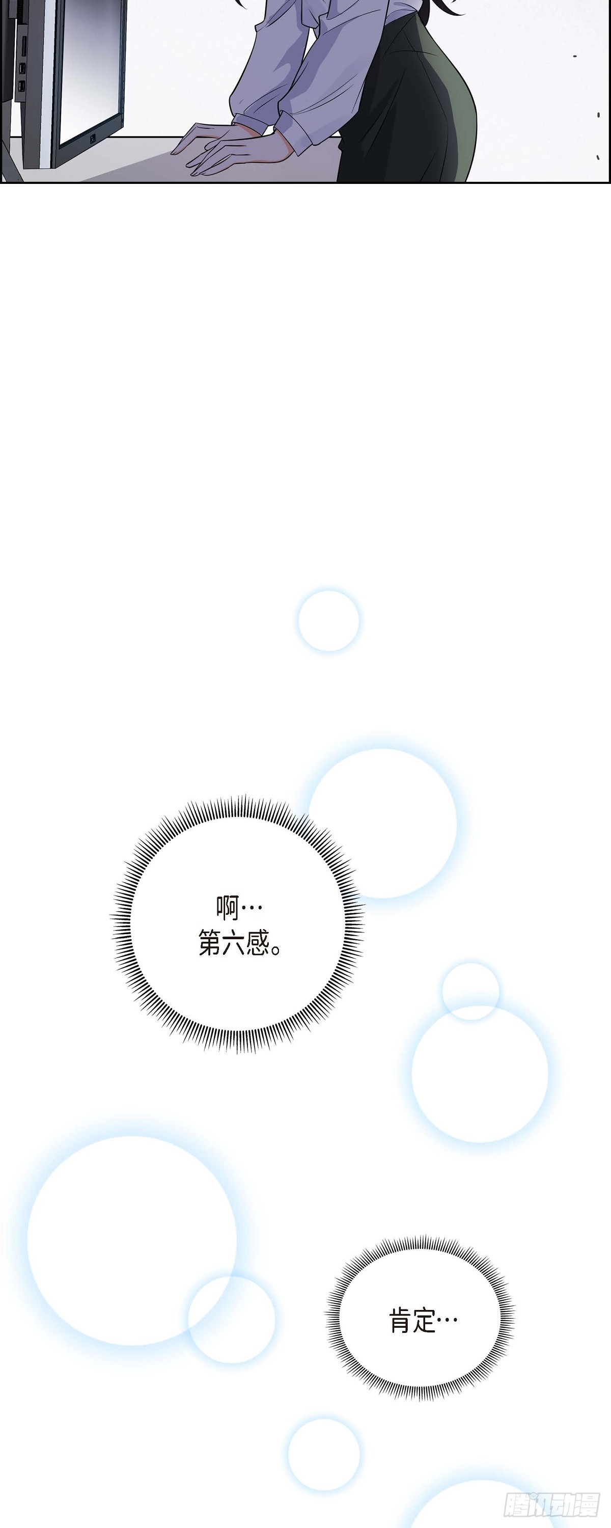 03 禁止接触61