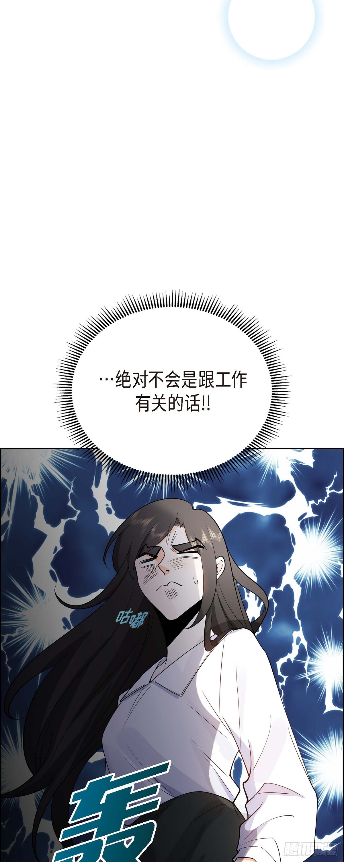 03 禁止接触62