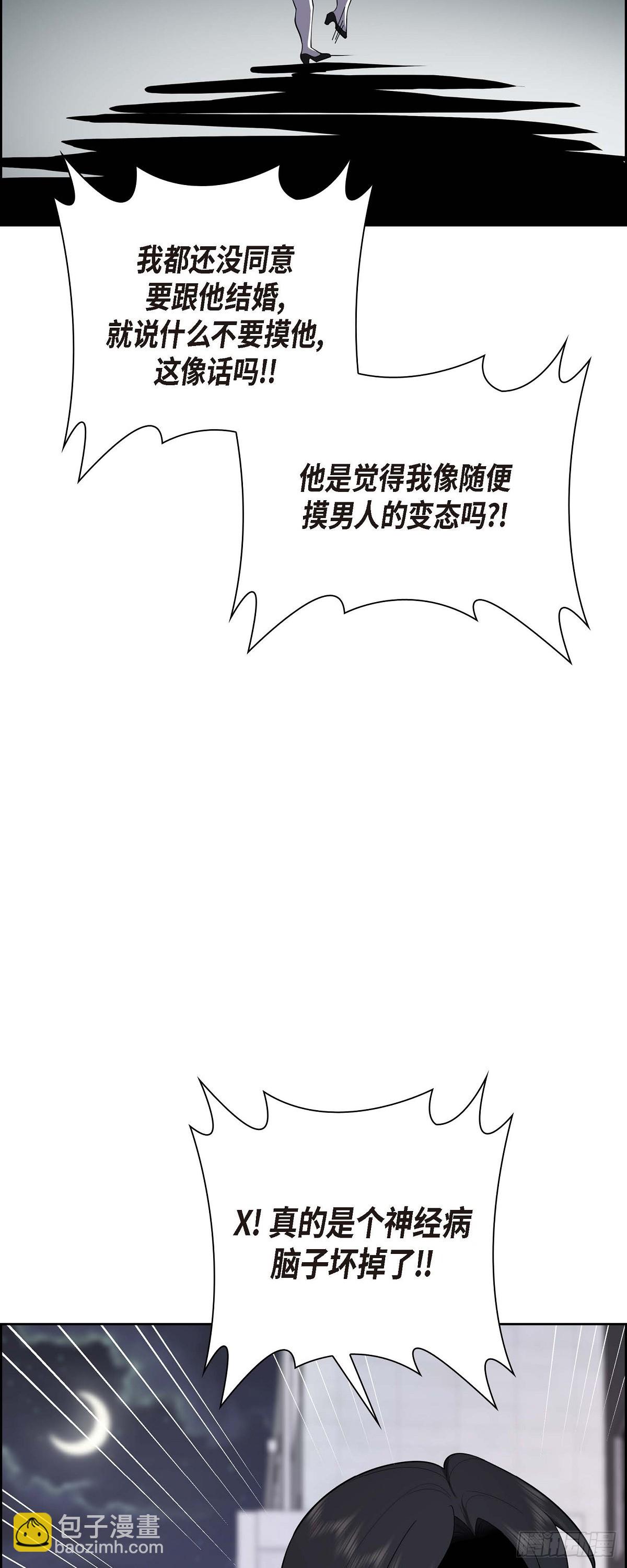 03 禁止接触7