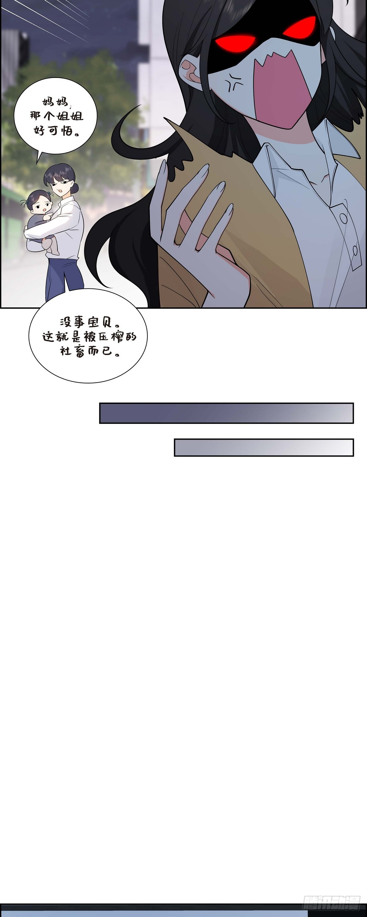 03 禁止接触8