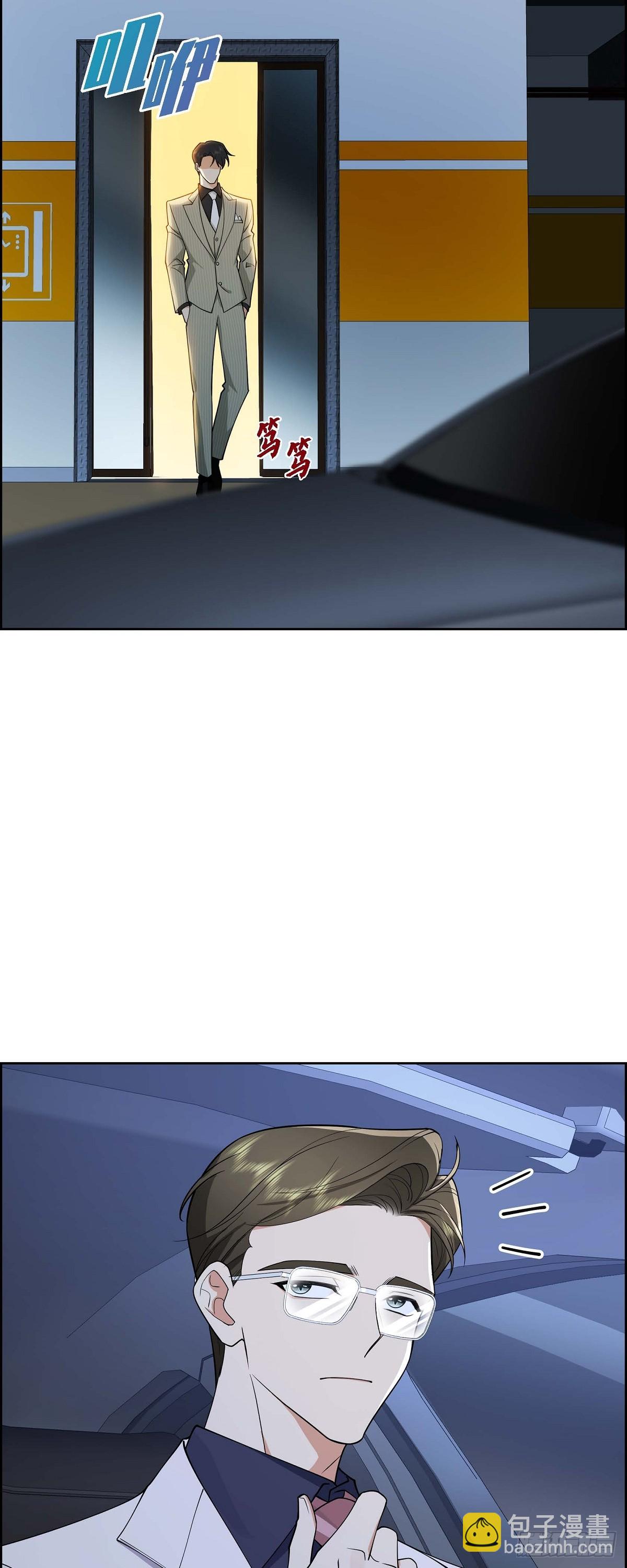 03 禁止接触9