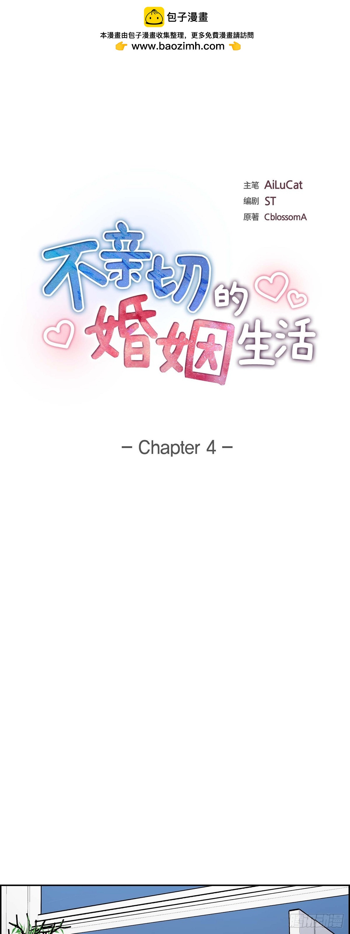 04 你就跟我没法比了0