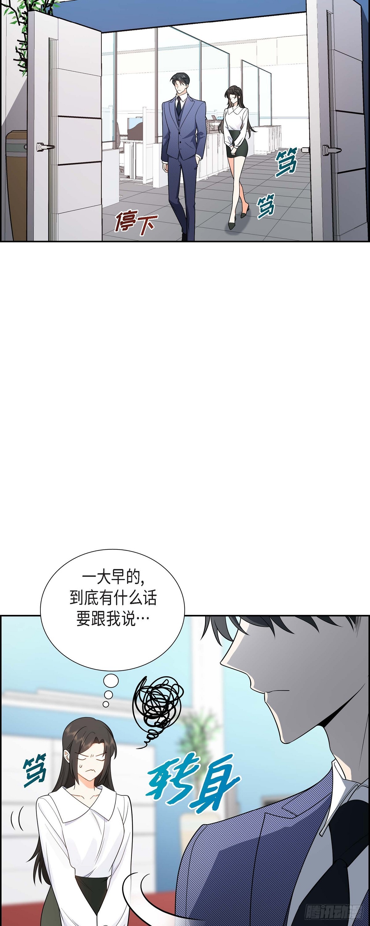04 你就跟我没法比了1