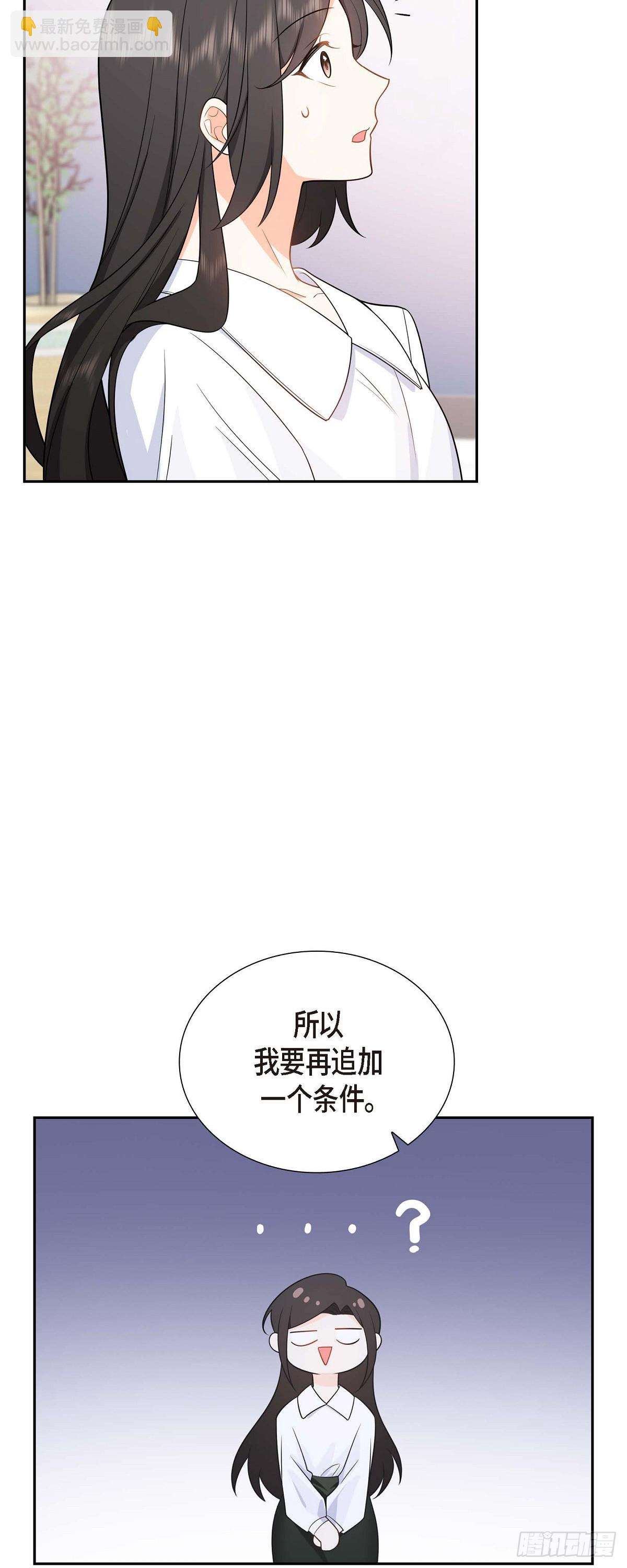 04 你就跟我没法比了11