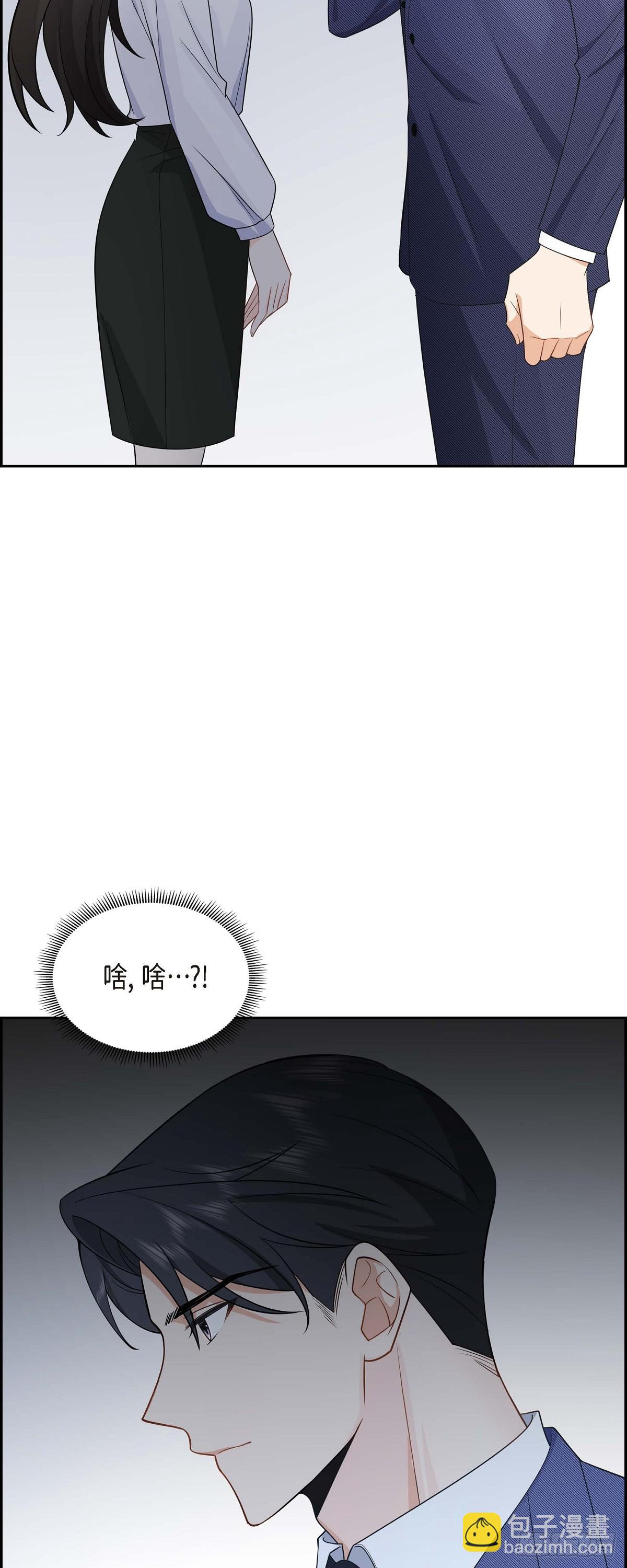 04 你就跟我没法比了13