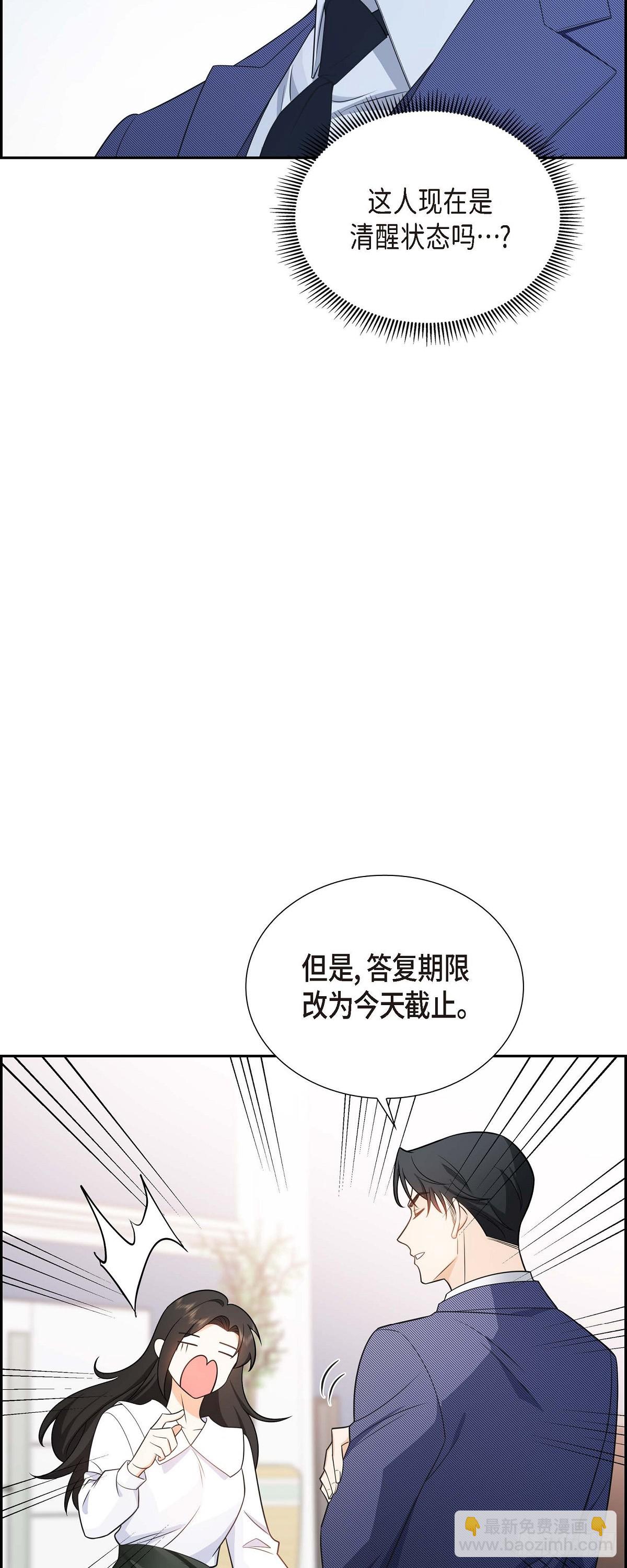 04 你就跟我没法比了14
